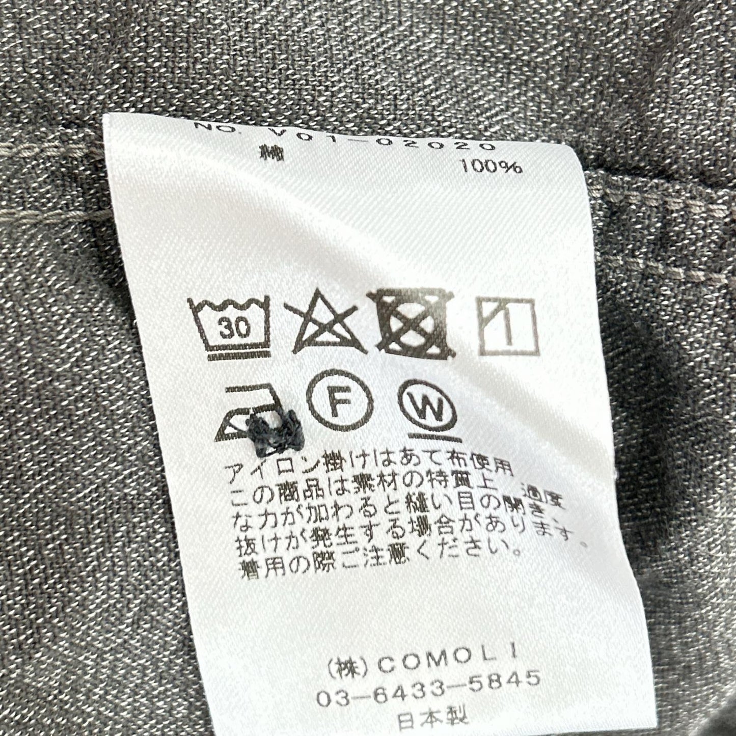 COMOLI コモリ 22SS V01-02020 チャコール コットン ヨリ杢 オープンカラーシャツ トップス