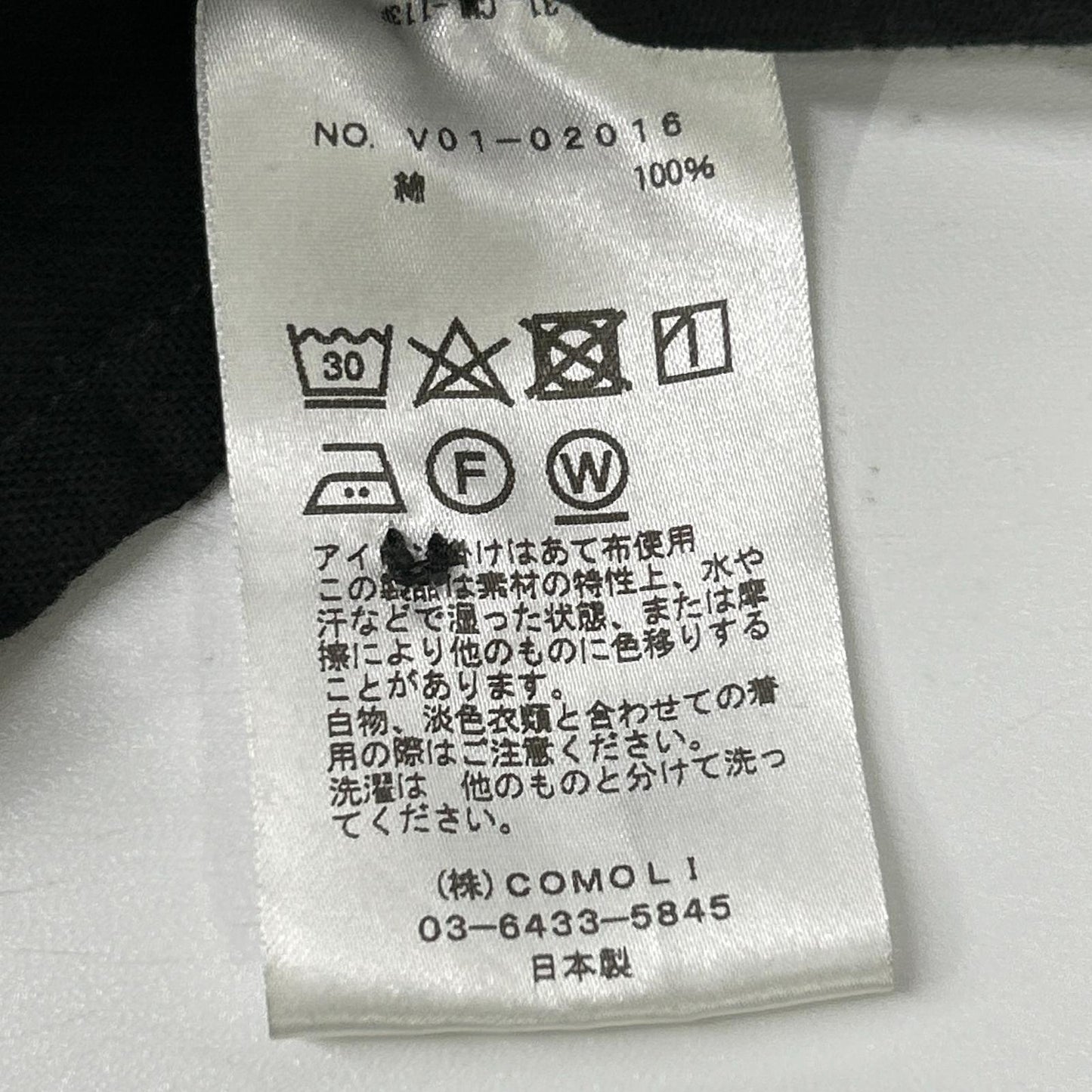 COMOLI コモリ V01-02016 空紡オックス CPOシャツ トップス