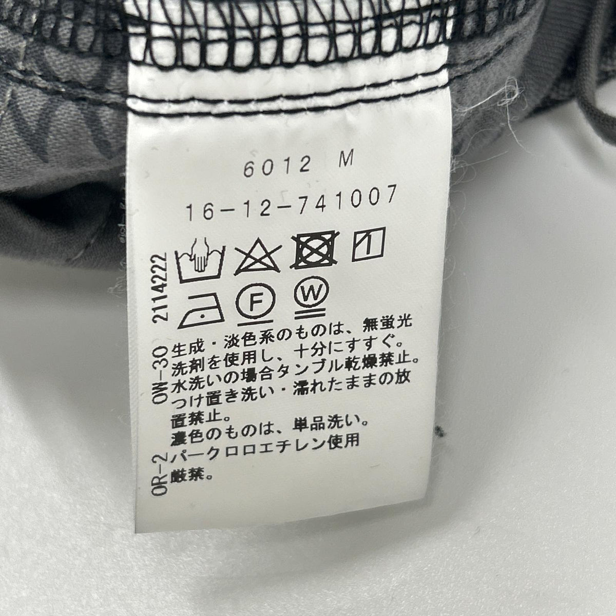 VivienneWestwoodRedLabel ヴィヴィアンウエストウッドレッドレーベル 16-12-741007 ブラック コットン オーブ刺しゅう パターン テーパードデニムパンツ ボトムス