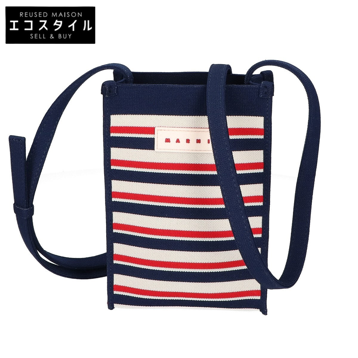 MARNI マルニ 【美品】ボーダー ジャガード クロスボディ ミニ ショルダーバッグ