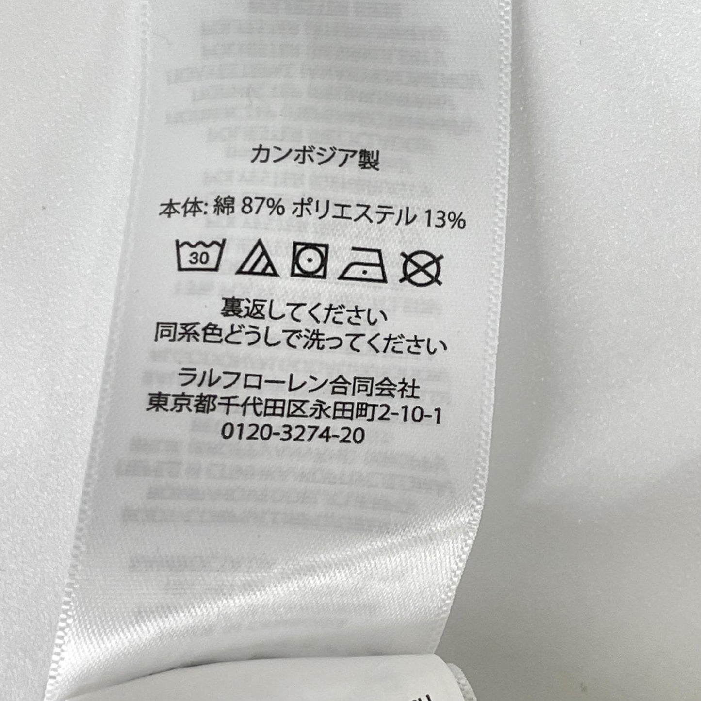 POLObyRalphLauren ポロラルフローレン アオボリー ノーティカルロゴ スウェットトレーナー トップス