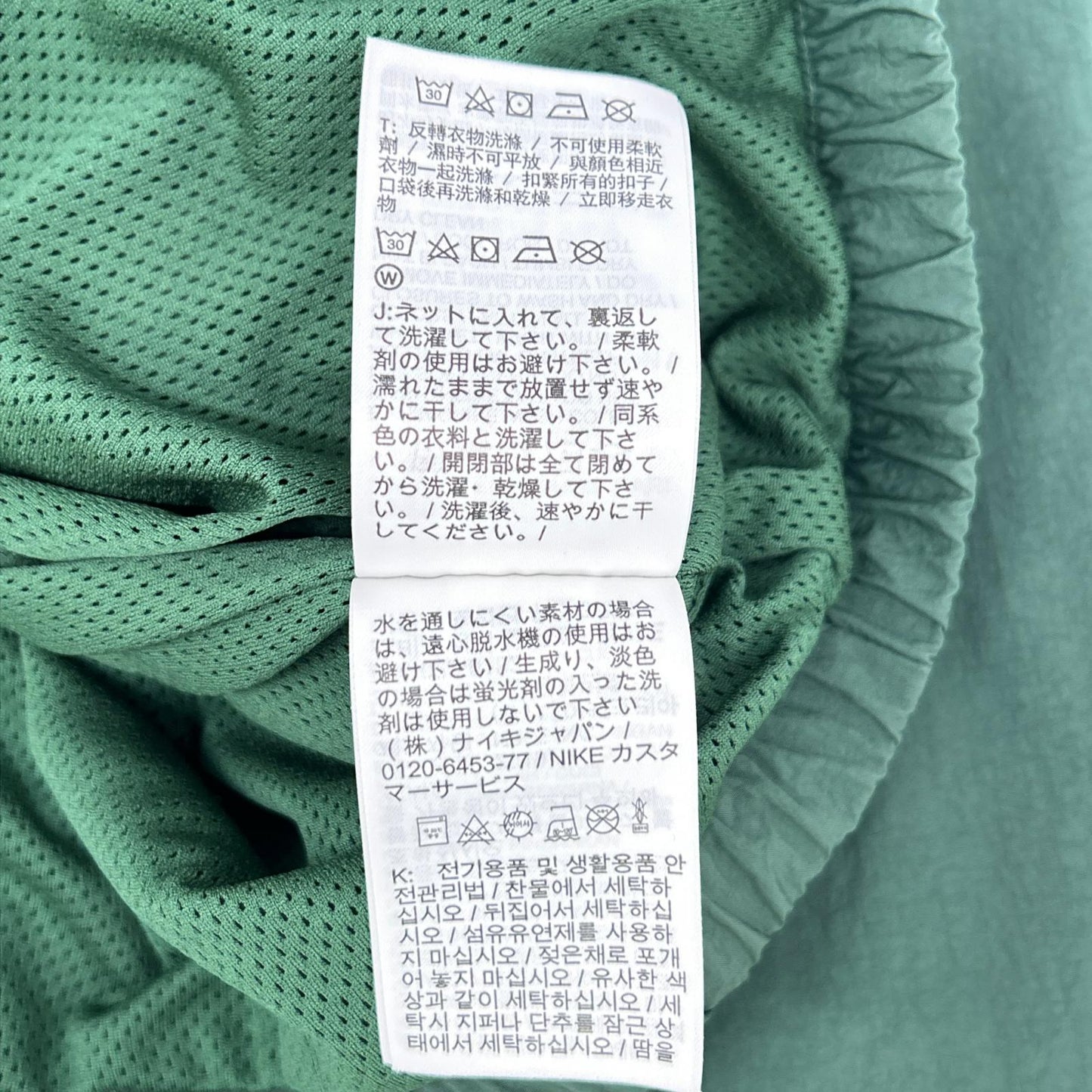 NIKE ナイキ AR2213 グリーン アノラックウインドブレーカージャケット ジャケット