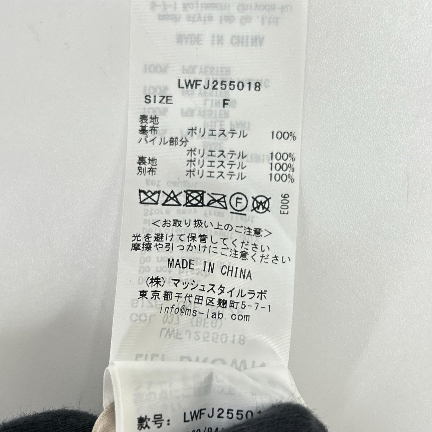 Lily Brown リリーブラウン 25AW LWFJ255018 スノーマンプルオーバートップス トップス
