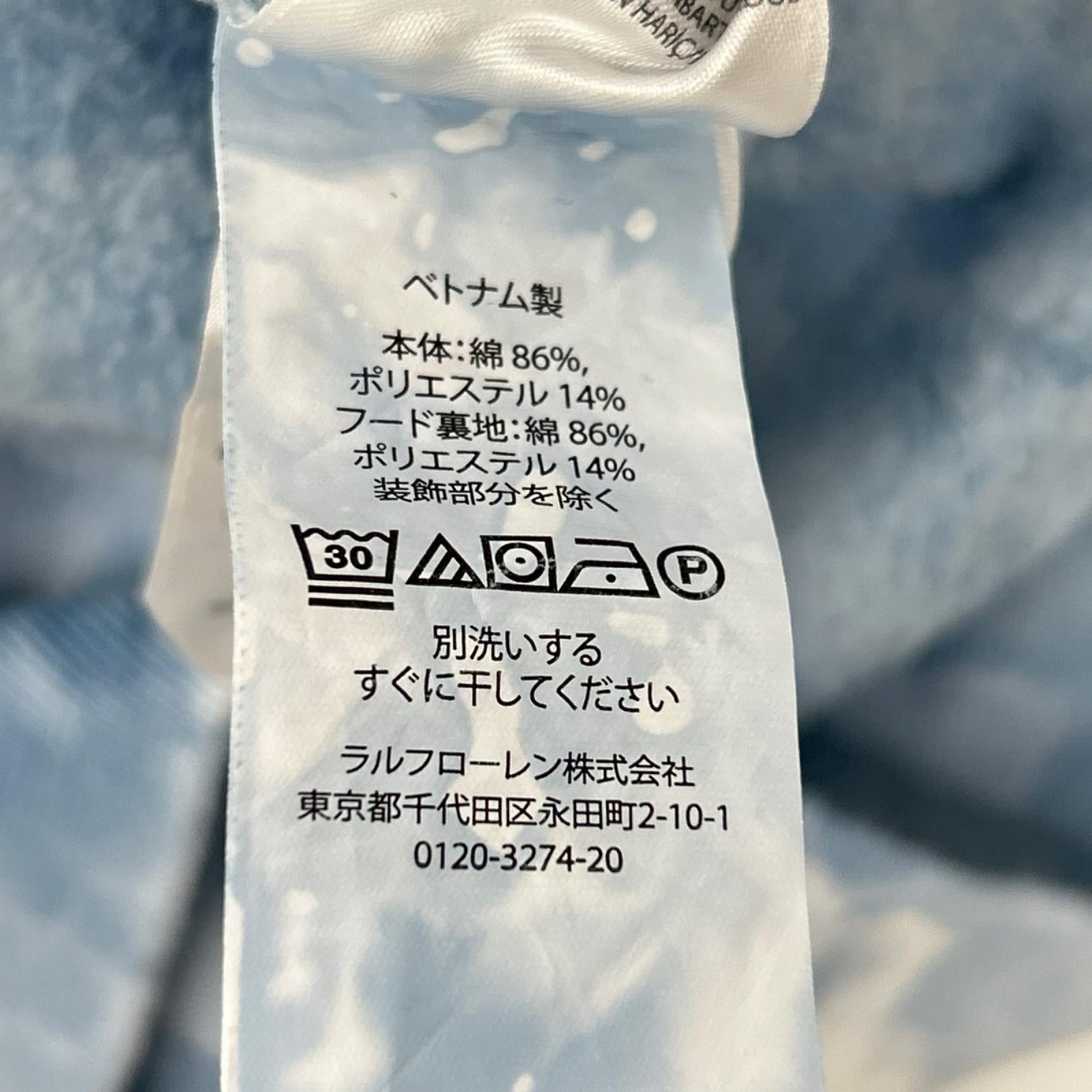 PoloSportRalphLauren ポロスポーツラルフローレン ブルー タイダイ柄 プルオーバーパーカ トップス
