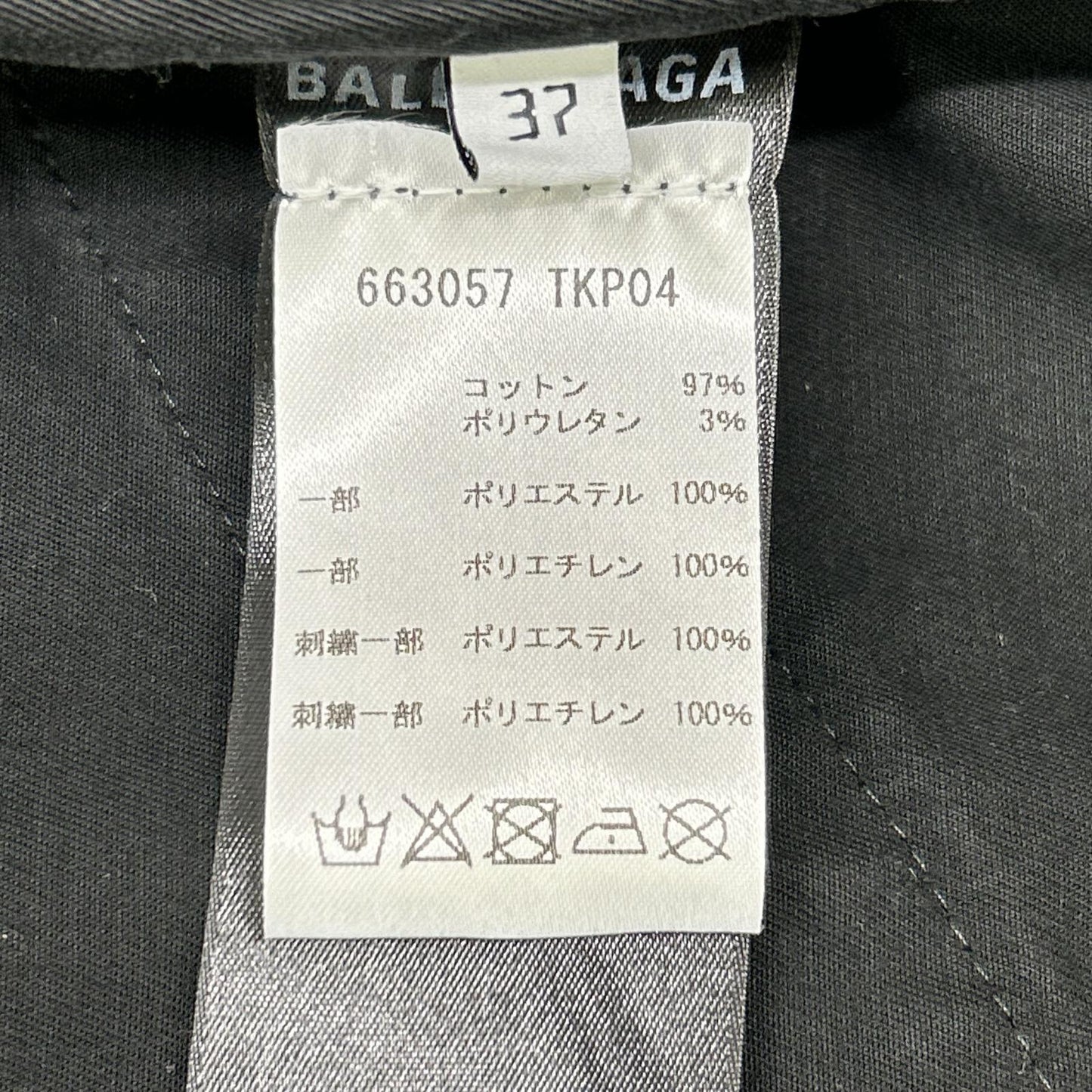 BALENCIAGA バレンシアガ 21AW 663057 ブラック ゲーマーロゴ 半袖シャツ トップス