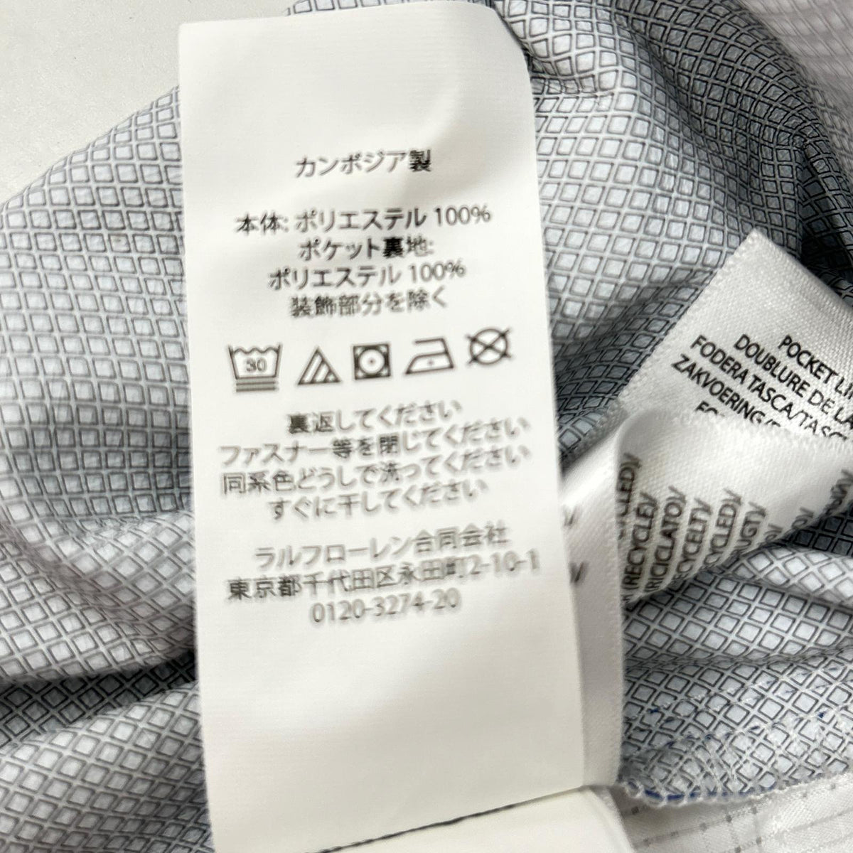 POLO SPORT ポロスポーツ サイクルジャージ レインウェア ジャケット ジャケット