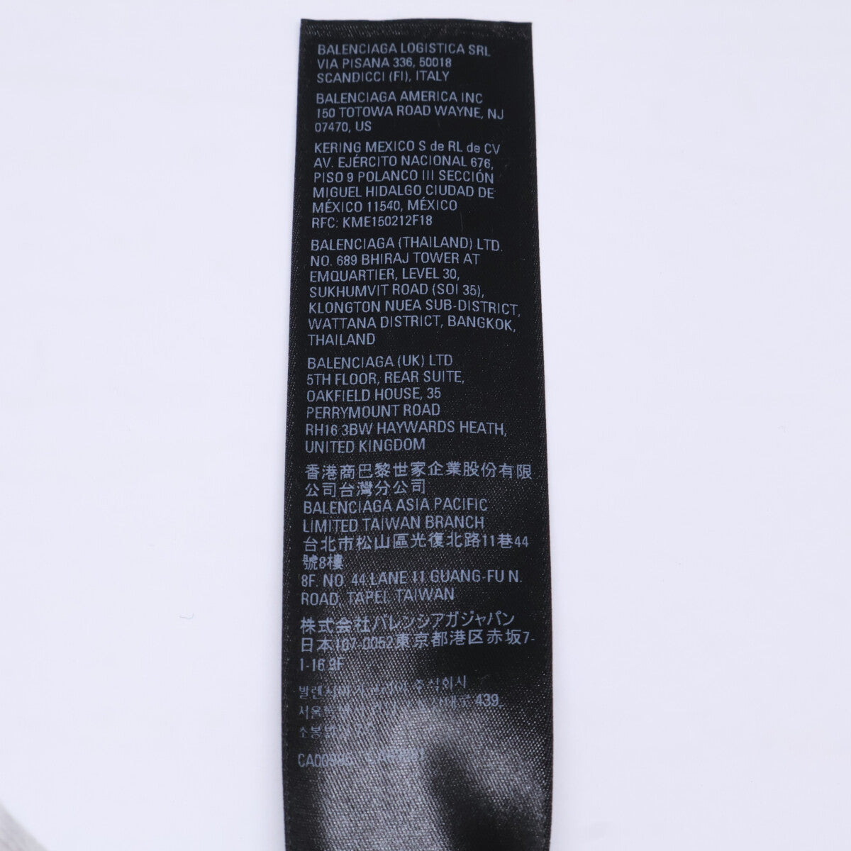BALENCIAGA バレンシアガ 【国内正規】704056 デストロイ加工 半袖Tシャツ トップス