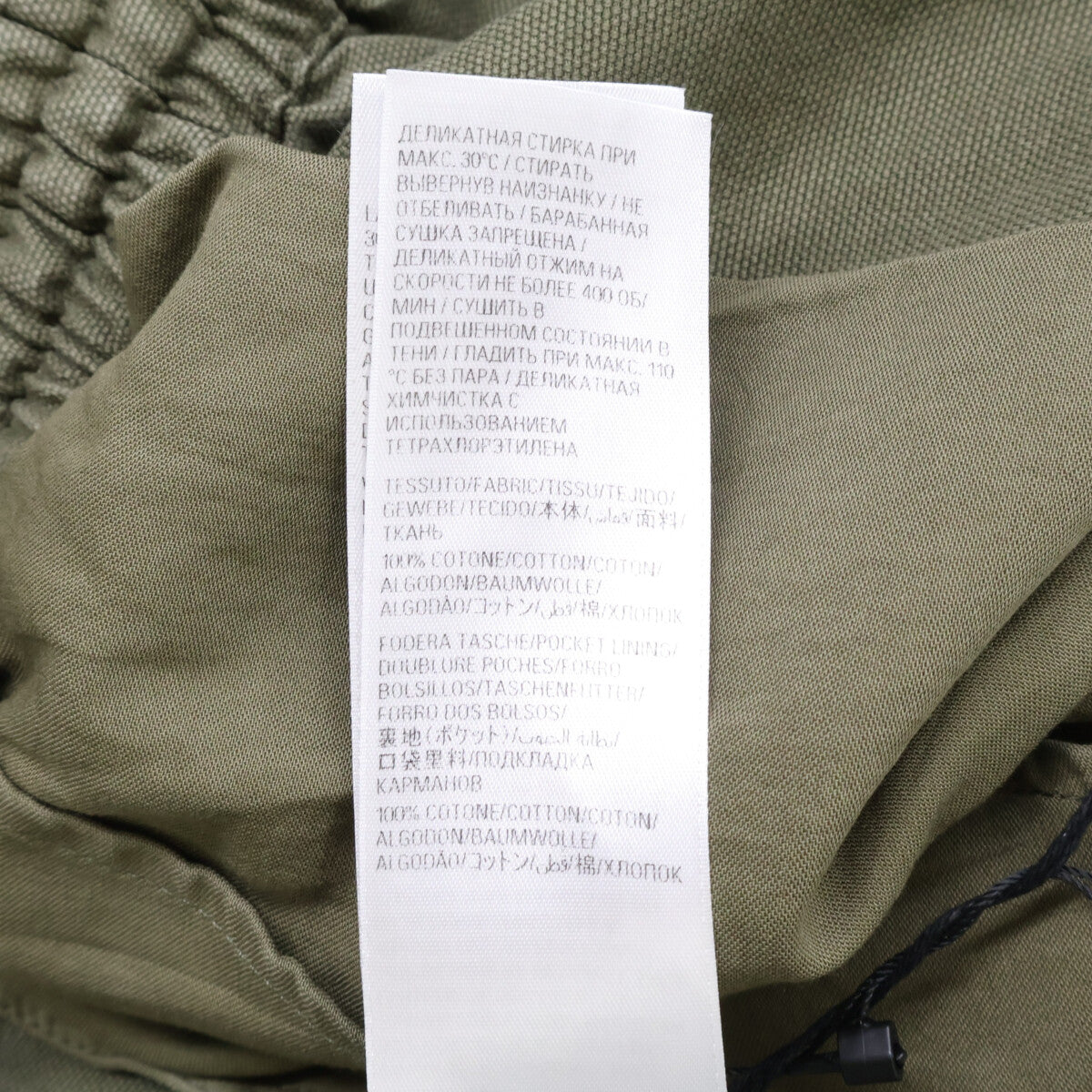 BALENCIAGA [Like new/Domestic authentic/Made in 2024] 808895 Wide Baggy Pants Bottoms