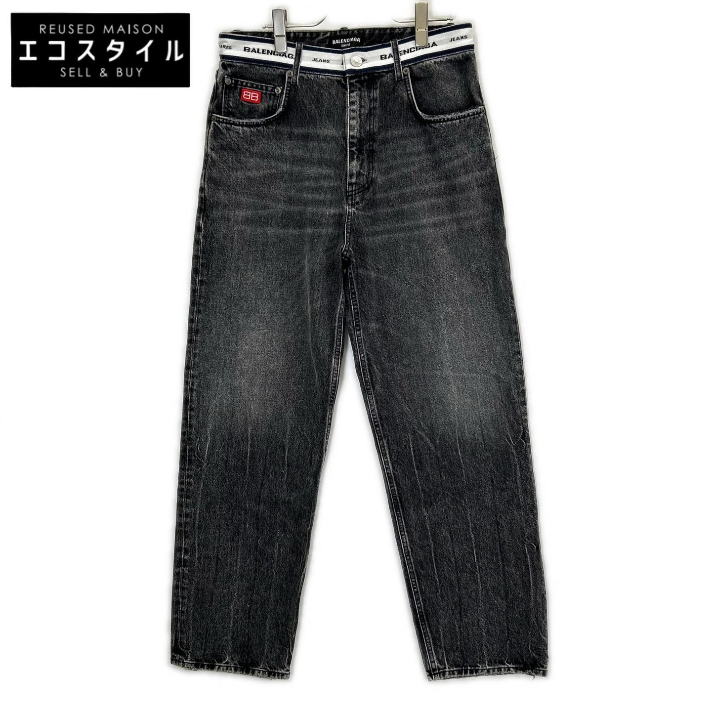 BALENCIAGA バレンシアガ 20年 657615 デニムパンツ ボトムス