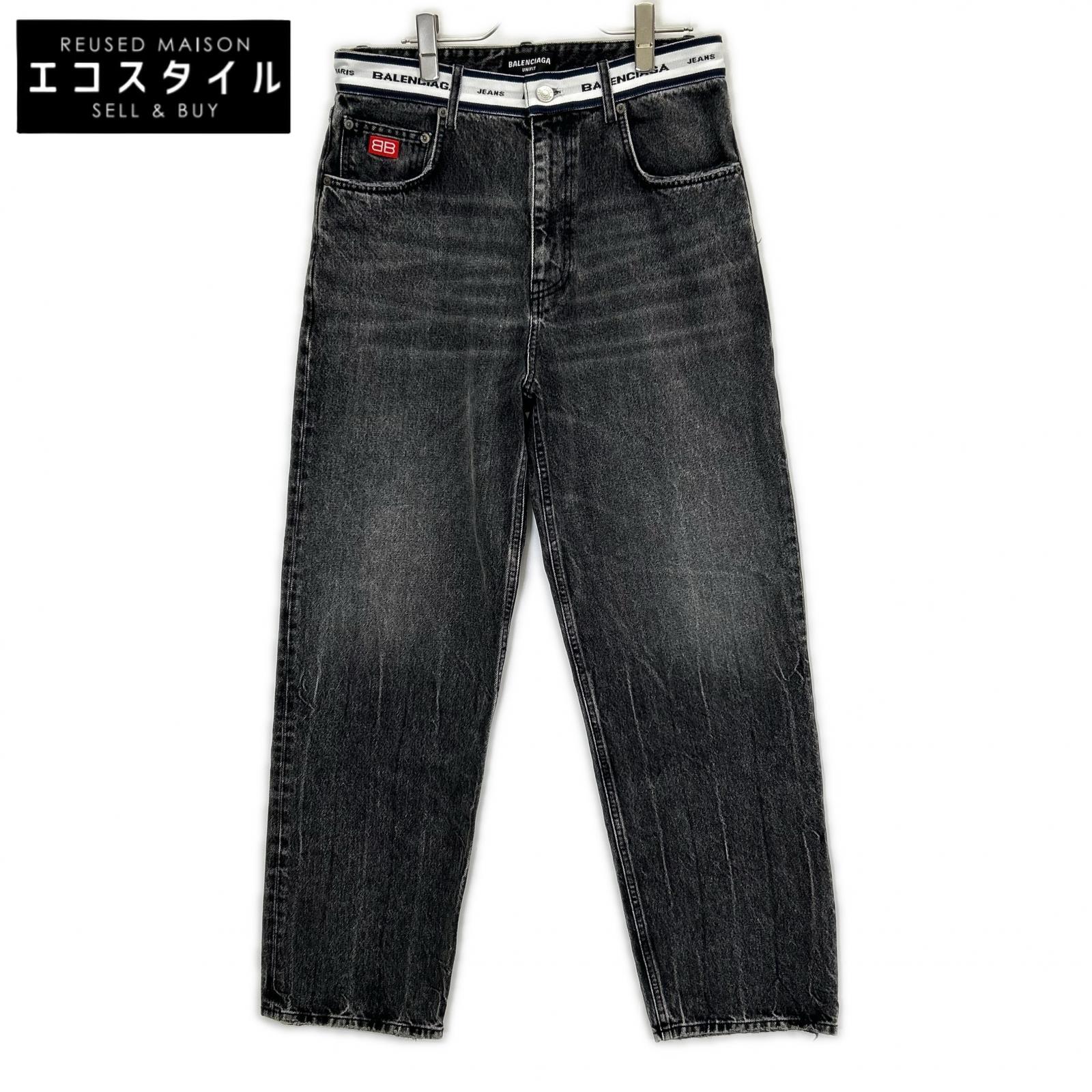 BALENCIAGA バレンシアガ 20年 657615 デニムパンツ ボトムス