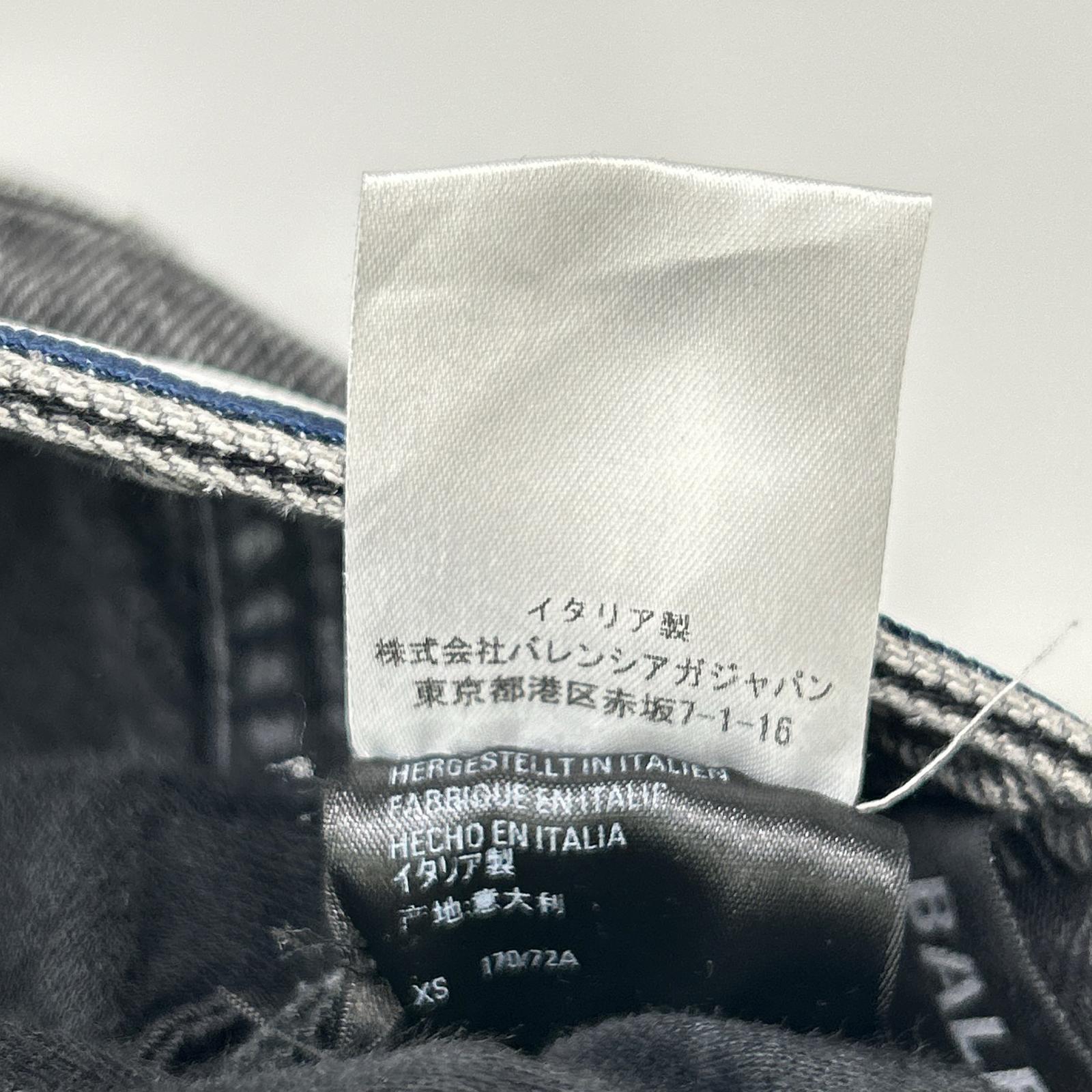 BALENCIAGA バレンシアガ 20年 657615 デニムパンツ ボトムス