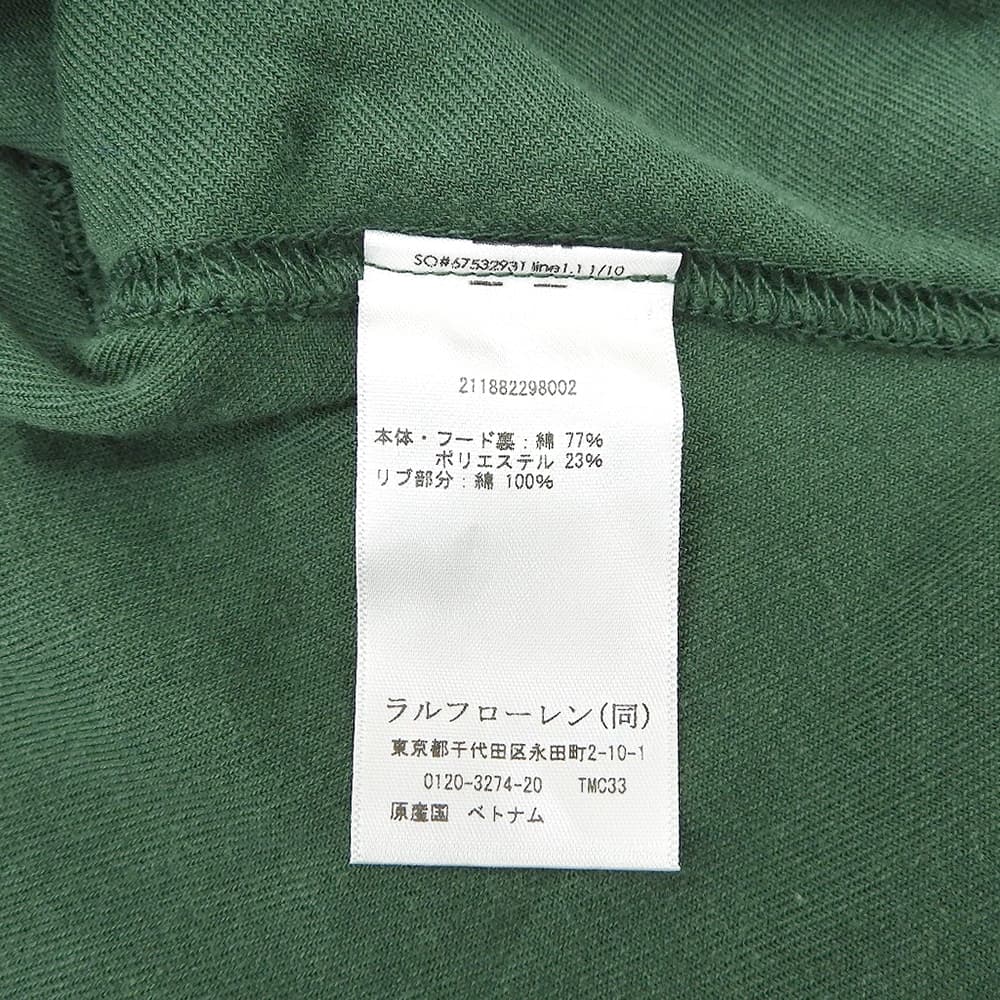POLObyRalphLauren ポロラルフローレン ベロア ジップアップ パーカー ジャケット レディース グリーン S ジャケット