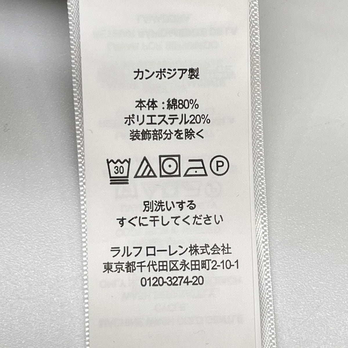 POLObyRalphLauren ポロラルフローレン ハーフジップトップス&ショーツ タオル生地セットアップ スーツ セットアップ