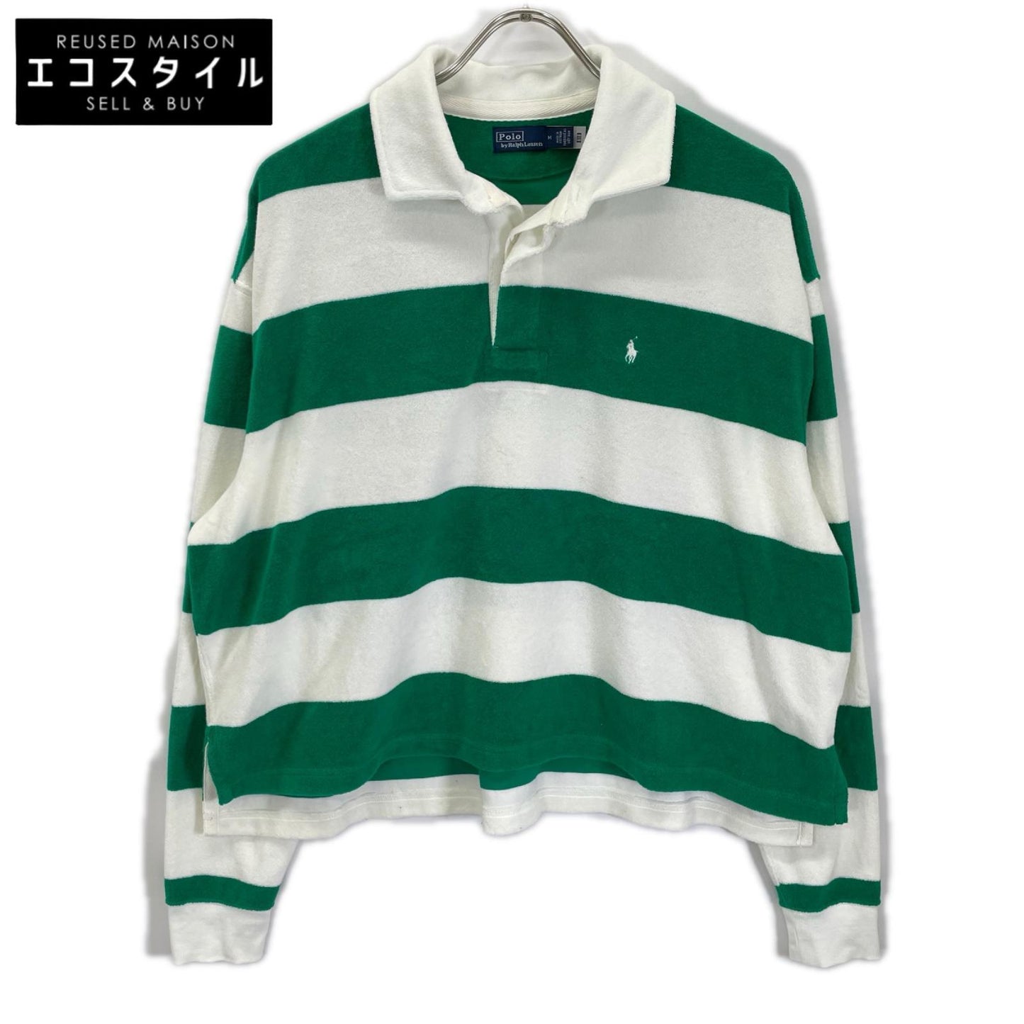POLObyRalphLauren ポロラルフローレン グリーン×ホワイト パイル生地 ボーダートップスシャツ トップス