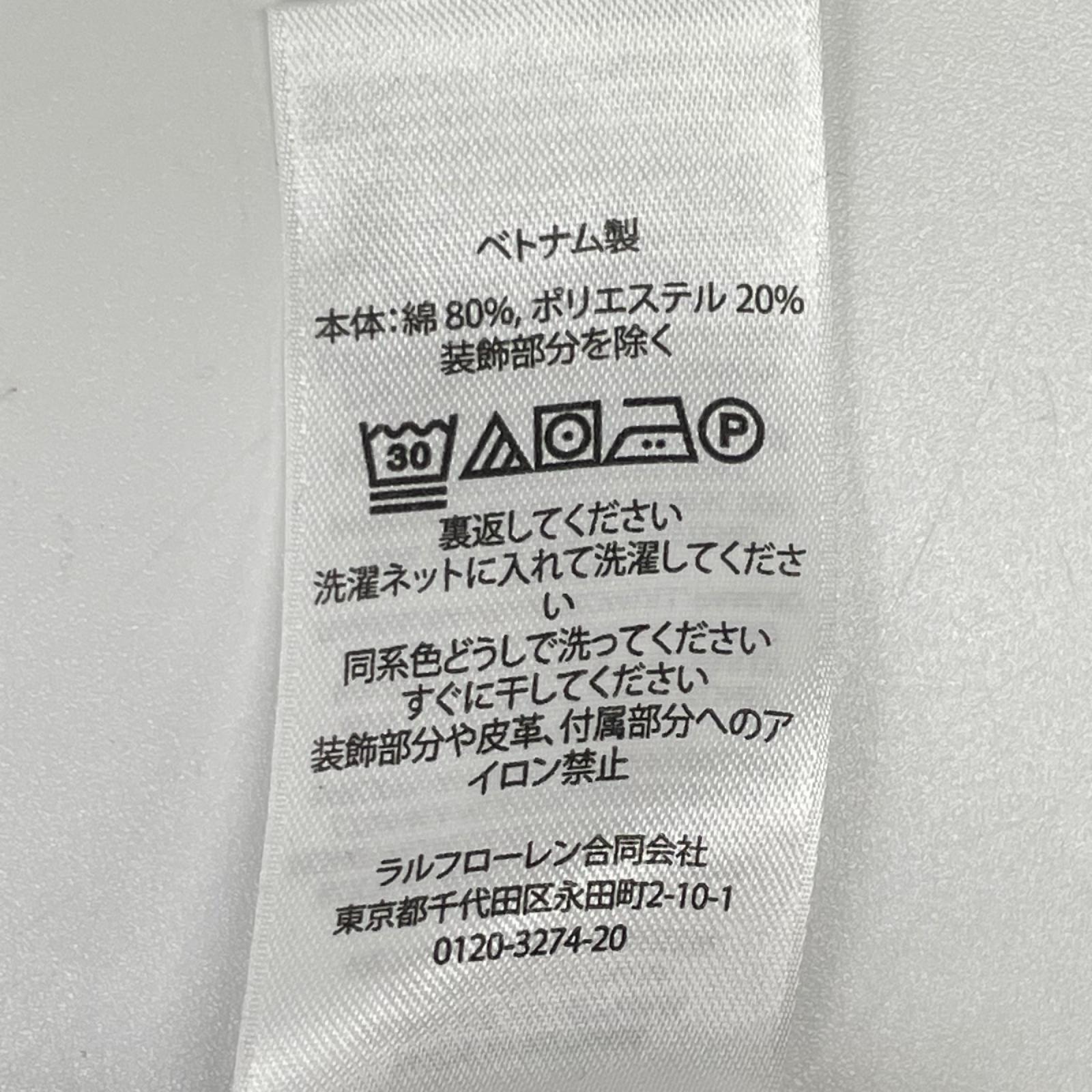 POLObyRalphLauren ポロラルフローレン グリーン×ホワイト パイル生地 ボーダートップスシャツ トップス