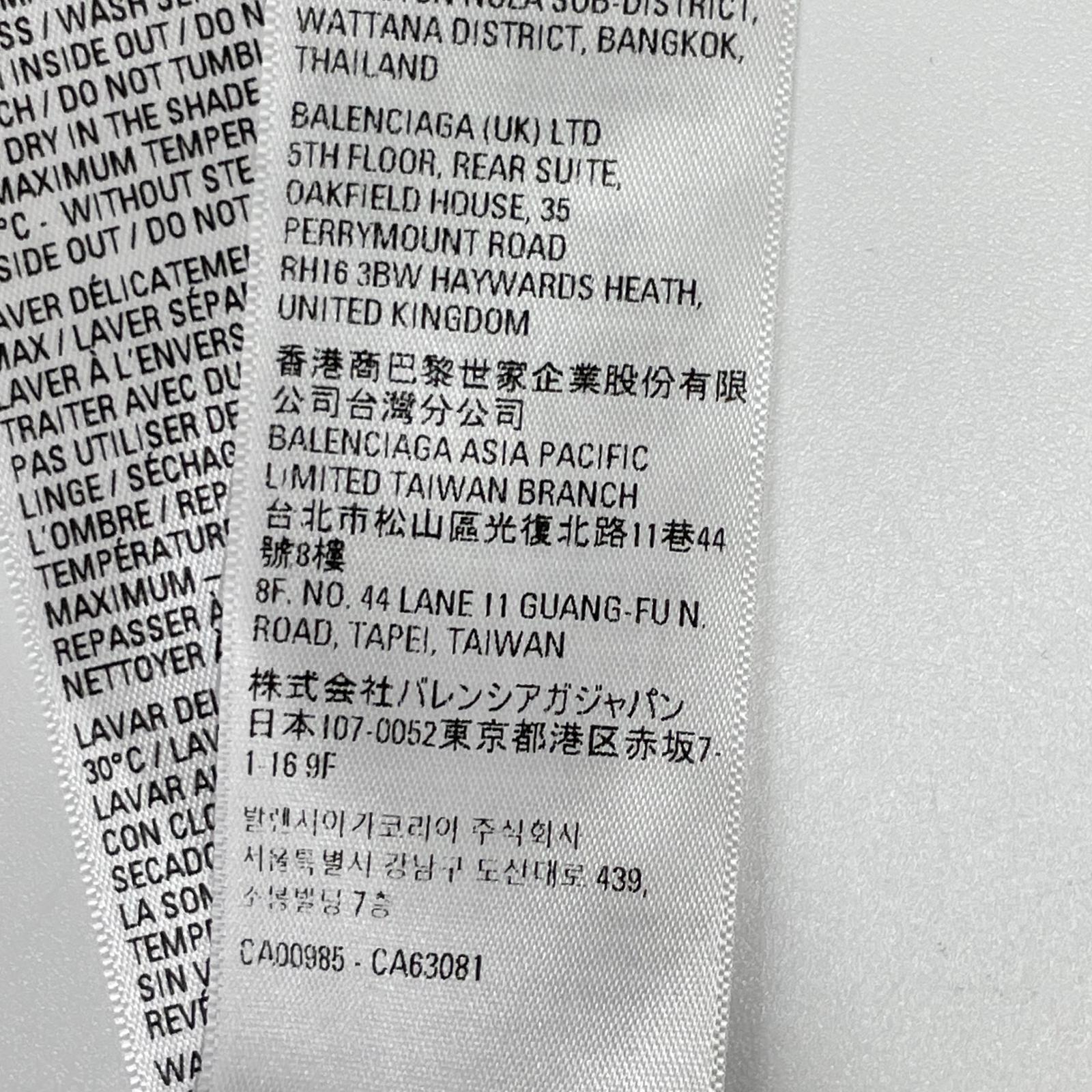BALENCIAGA バレンシアガ 22年 720406 オフホワイト ドッキングパーカー トップス