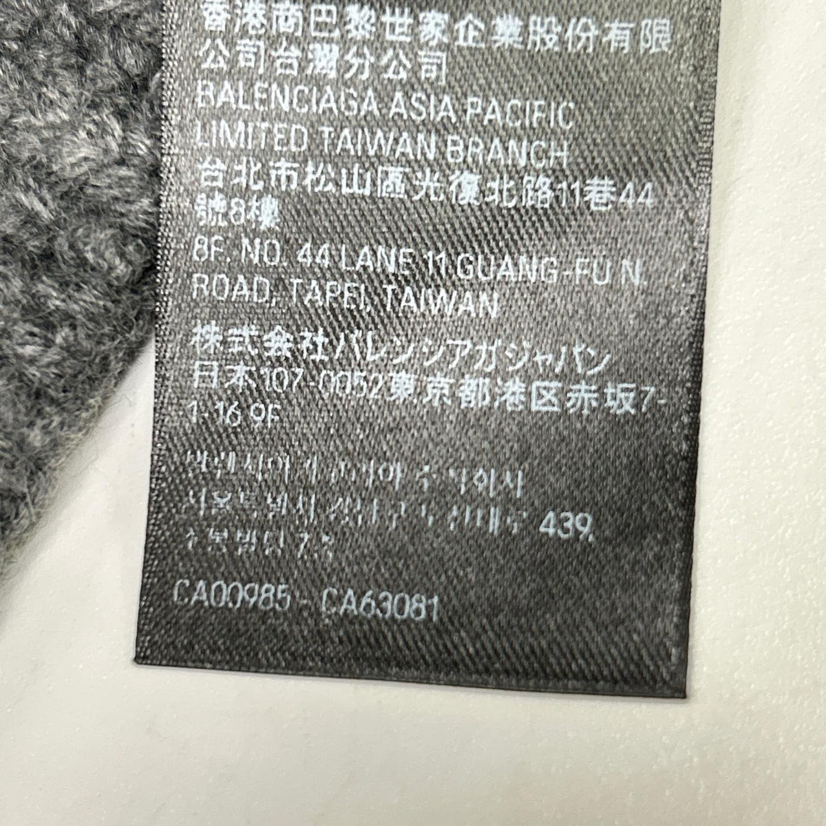 BALENCIAGA バレンシアガ 23年AW 771046 グレー ローゲージ クロップドウールニットセーター トップス