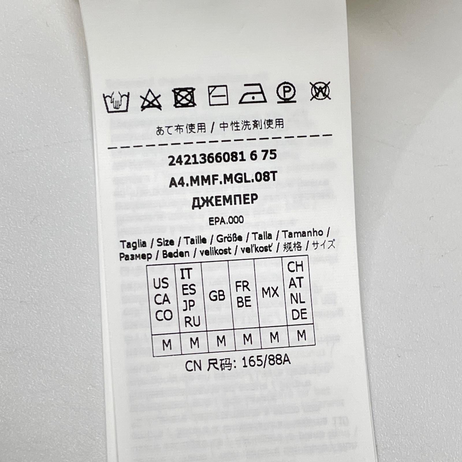 Max Mara マックスマーラ アイボリー A4.MMF.MGL.08T 変形ニット トップス