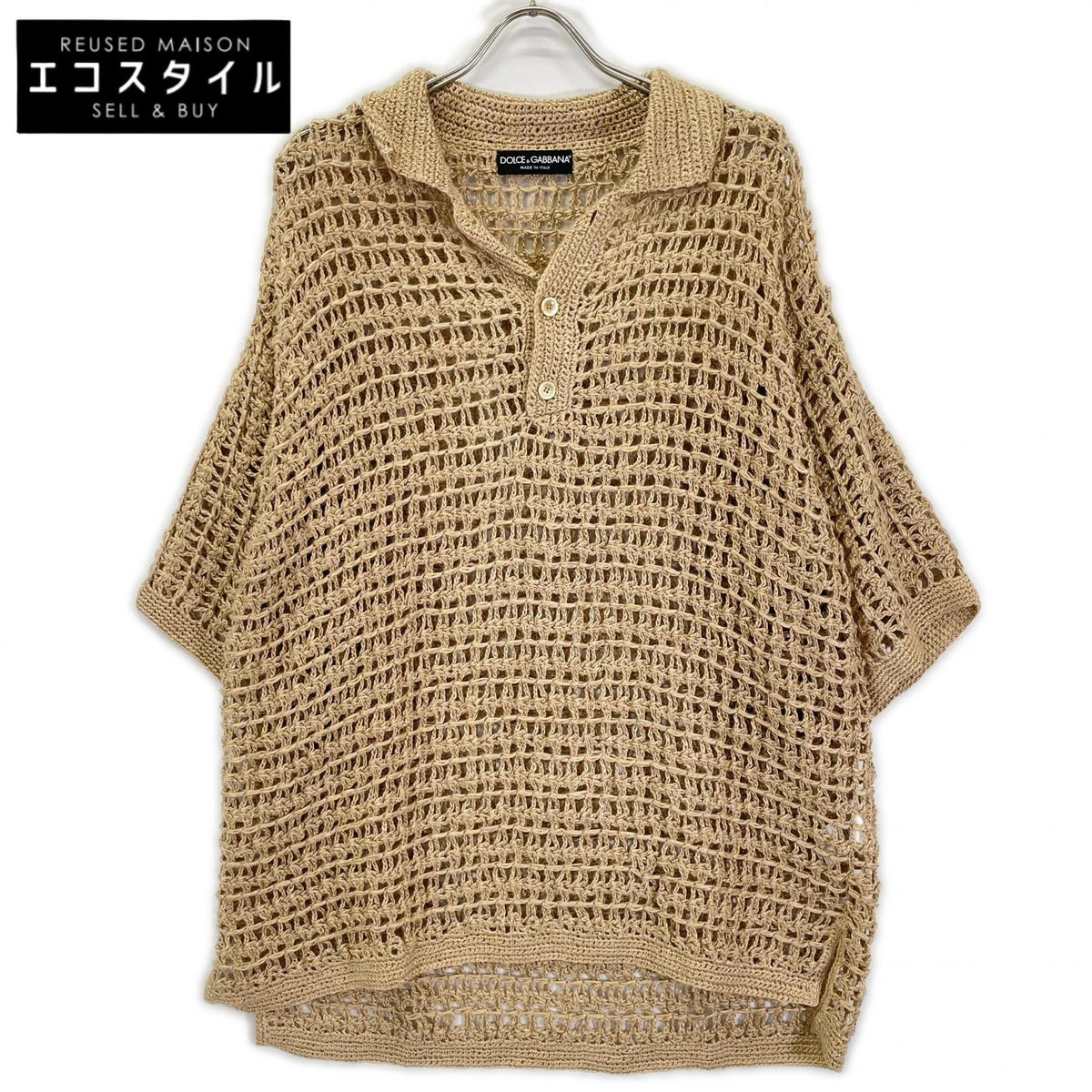 DOLCE&GABBANA ドルチェアンドガッバーナ GXO43T ベージュ パンチング加工リネンニットセーター トップス