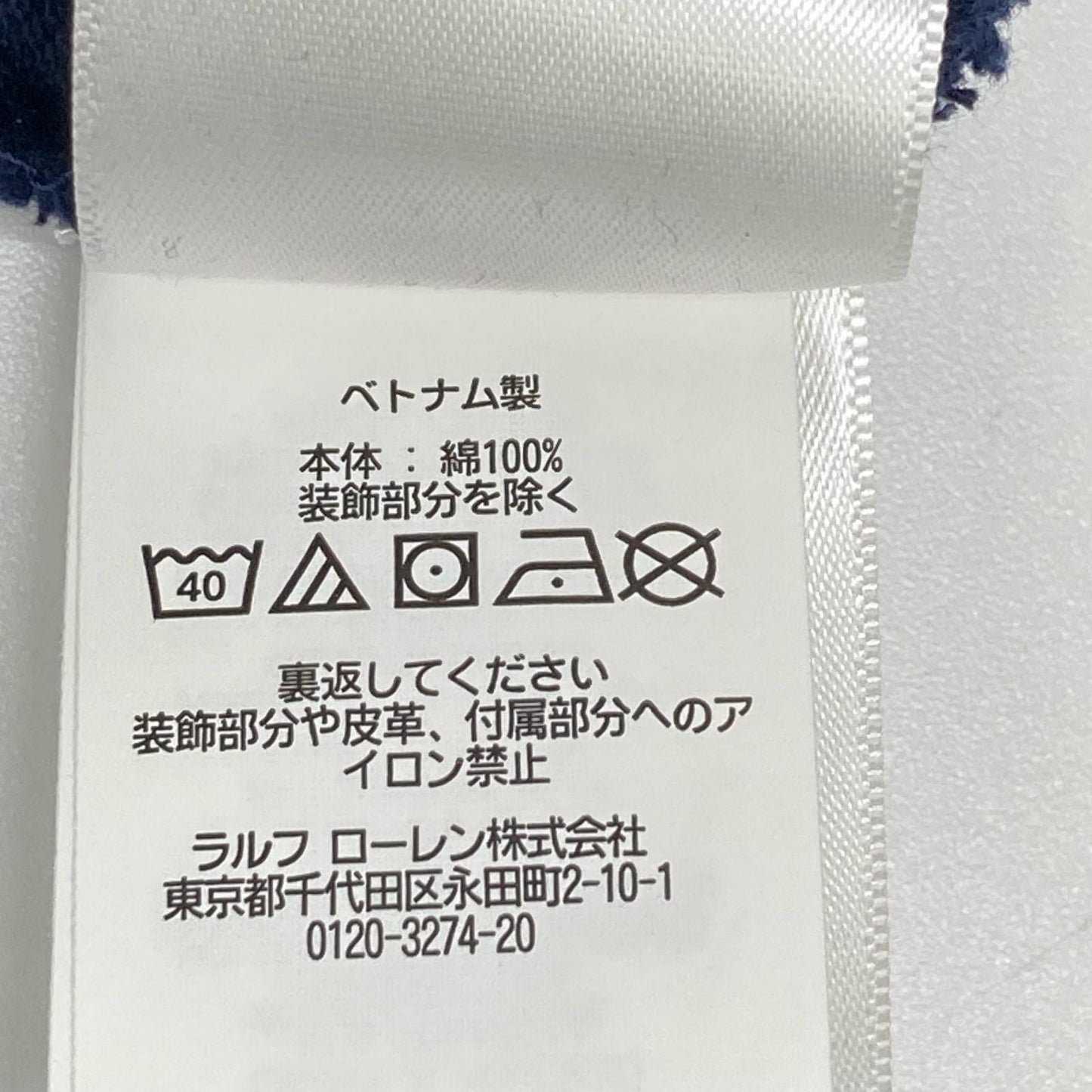 POLObyRalphLauren ポロラルフローレン ネイビー ネイビー　USAプリント タンクトップシャツ トップス