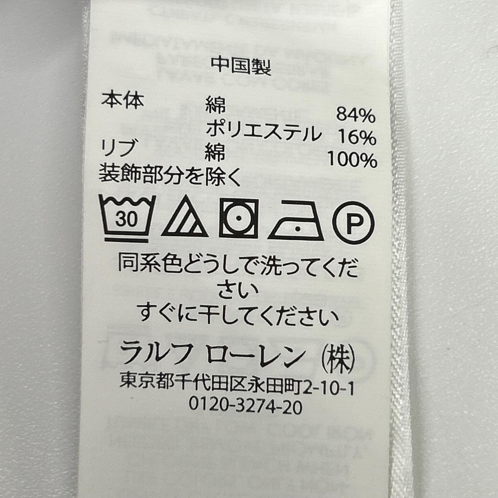 POLObyRalphLauren ポロラルフローレン ブラック ゴールド刺繍 現行QRtタグ スウェットトレーナ トップス