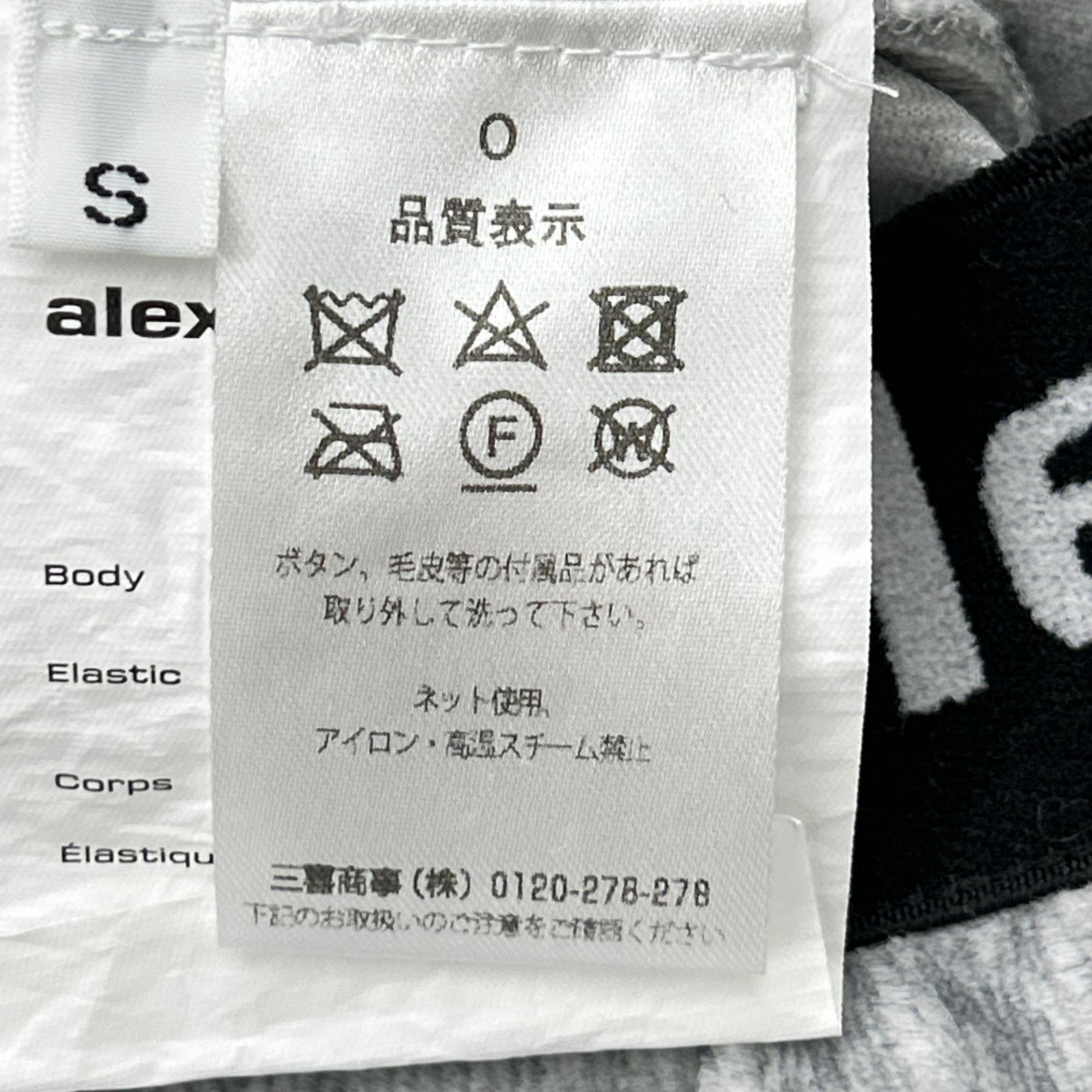 ALEXANDER WANG アレキサンダーワン 【Alexander Wang.T】グレー コーデュロイジョガーパンツ ボトムス
