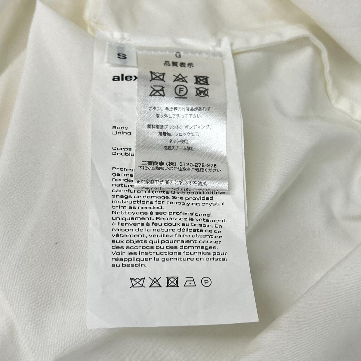 ALEXANDER WANG アレキサンダーワン ホワイト 袖スタッズデザイン ルーズドレスシャツ トップス