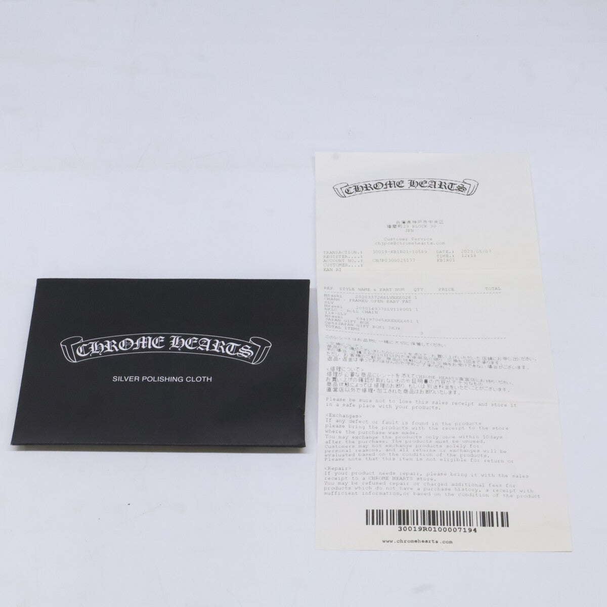 Chrome hearts クロムハーツ 925 フレームド オープン CHベビーファット チャーム ペンダントトップ