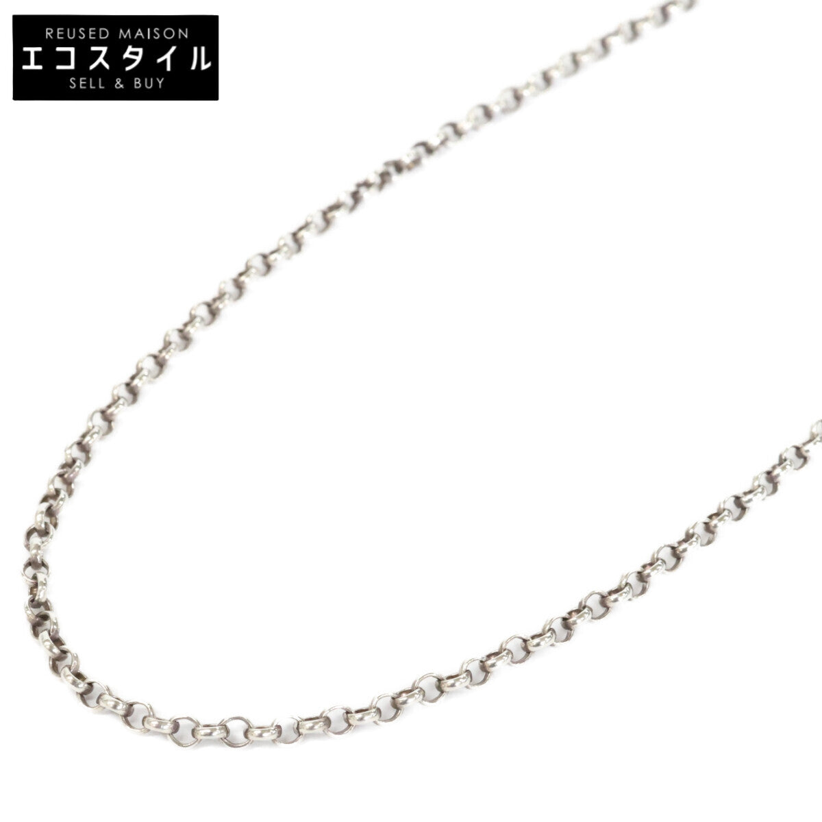 Chrome hearts クロムハーツ 美品 925 18インチ ロールチェーン ネックレス