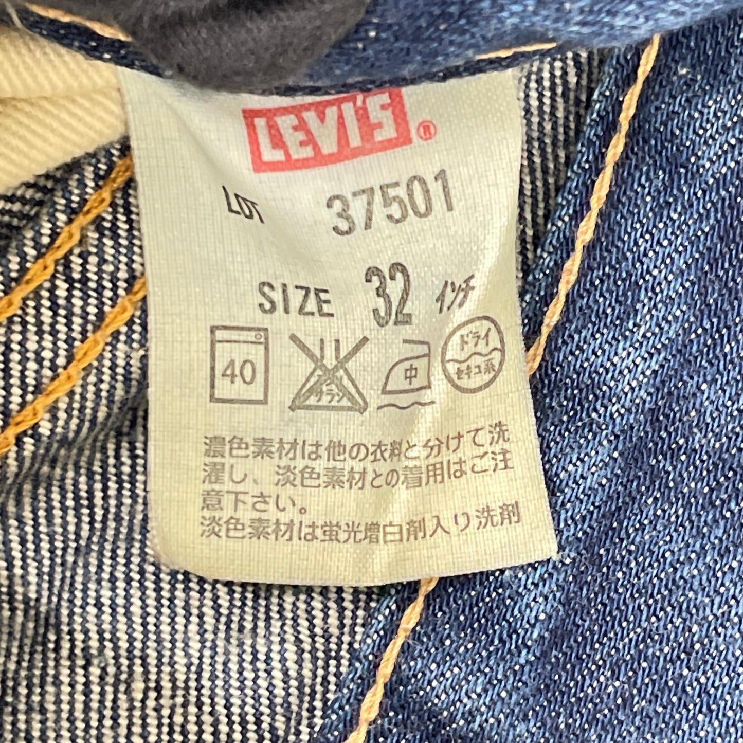 LEVI'S リーバイス 00年製 インディゴ ボタン裏555 バレンシア工場 501XX ボタンフライ ストレートデニムパンツ ボトムス