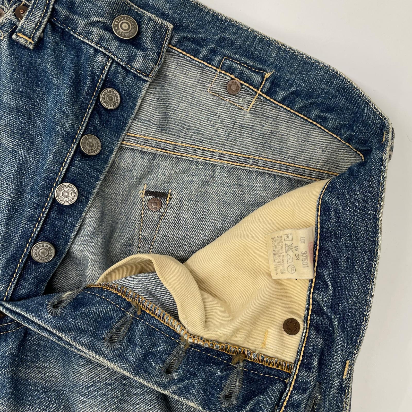 LEVI'S リーバイス 37501-006 インディゴ 37年復刻 シンチバック 501 ストレートデニムパンツ ボトムス
