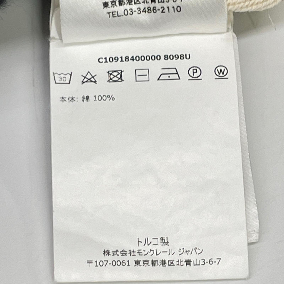 MONCLER モンクレール 16年 アイボリー トリプルワッペン ジップアップパーカー トップス