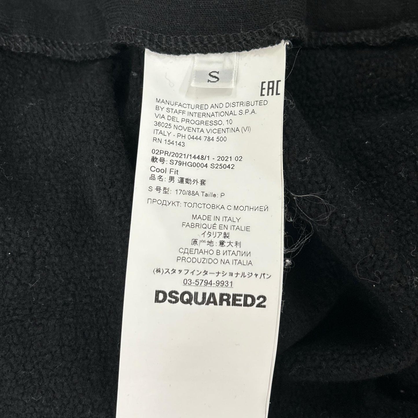 DSQUARED2 ディースクエアード S79HG0004 ブラック ICON ジップアップ ジャケット トップス