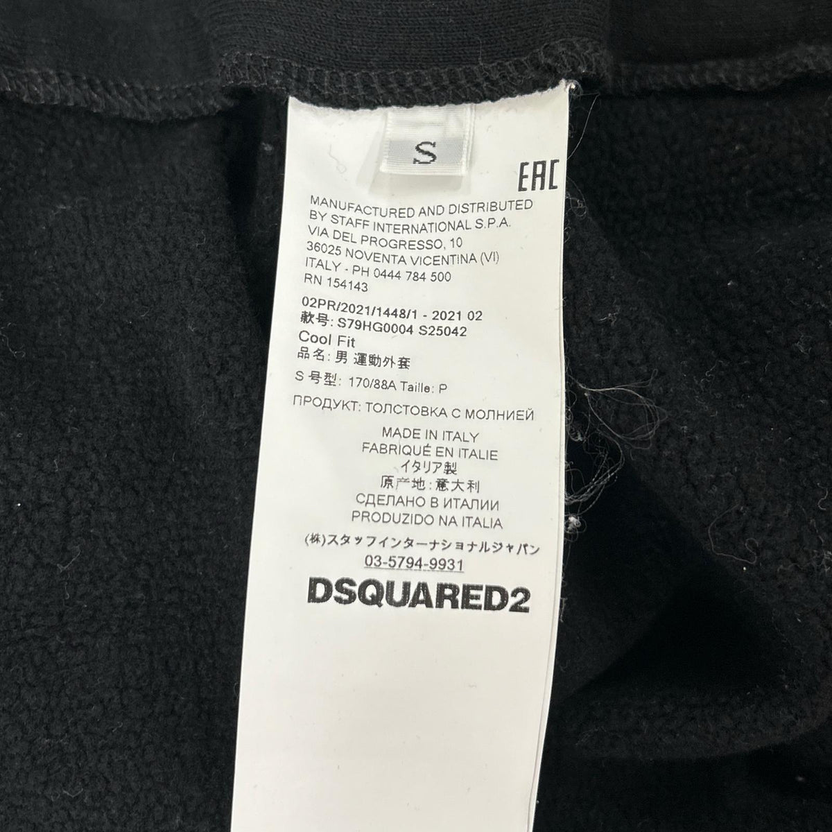 DSQUARED2 ディースクエアード S79HG0004 ブラック ICON ジップアップ ジャケット トップス