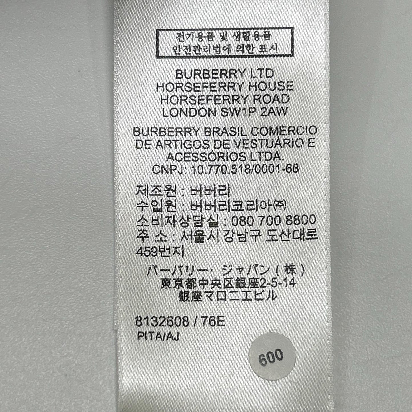 BURBERRY バーバリー 26SS 81326081 セピアブラウン チェックカラー コットンポロシャツ トップス