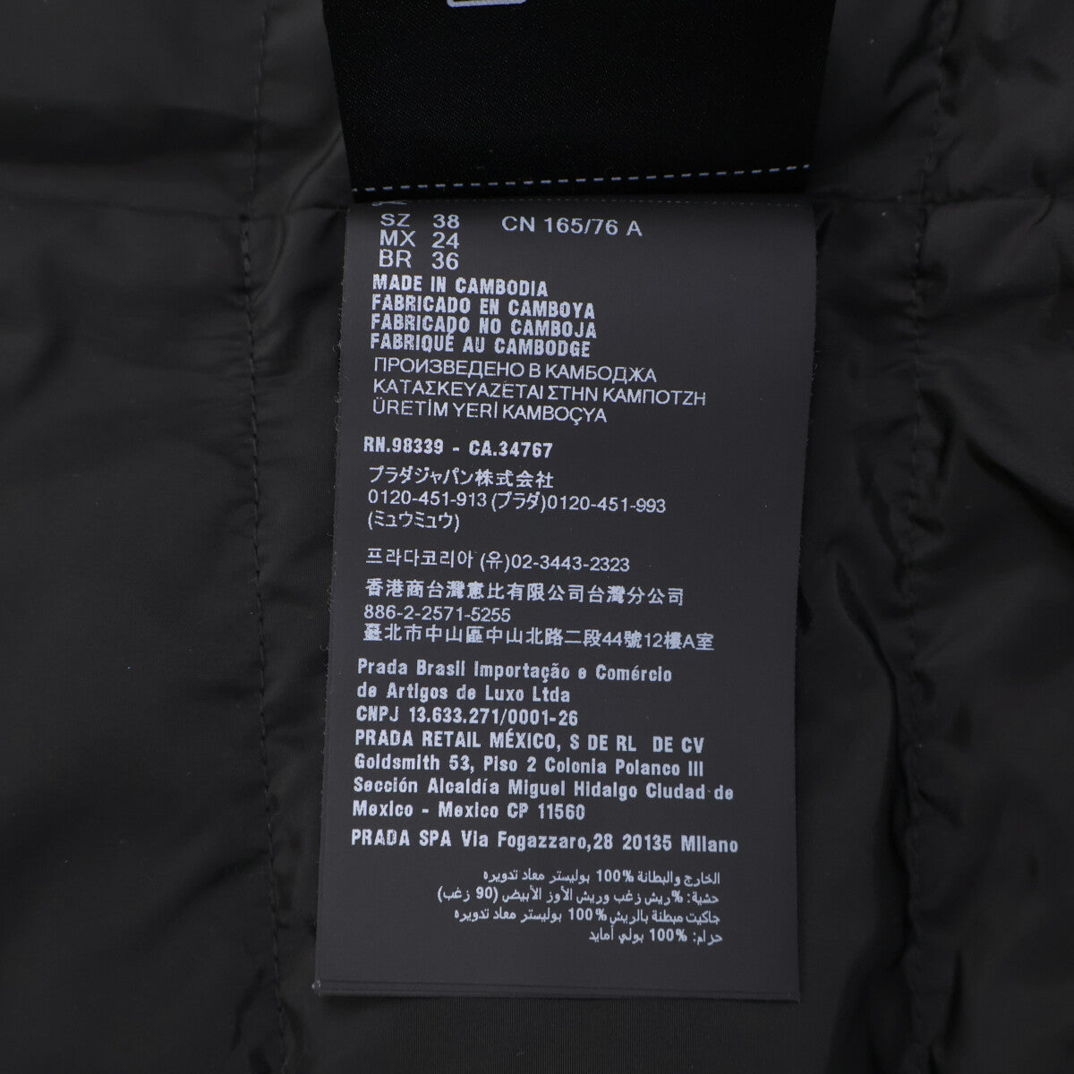 PRADA プラダ 【美品/国内正規/24年製】29O364 トライアングルロゴプレート ベルト付 フーディダウン コート