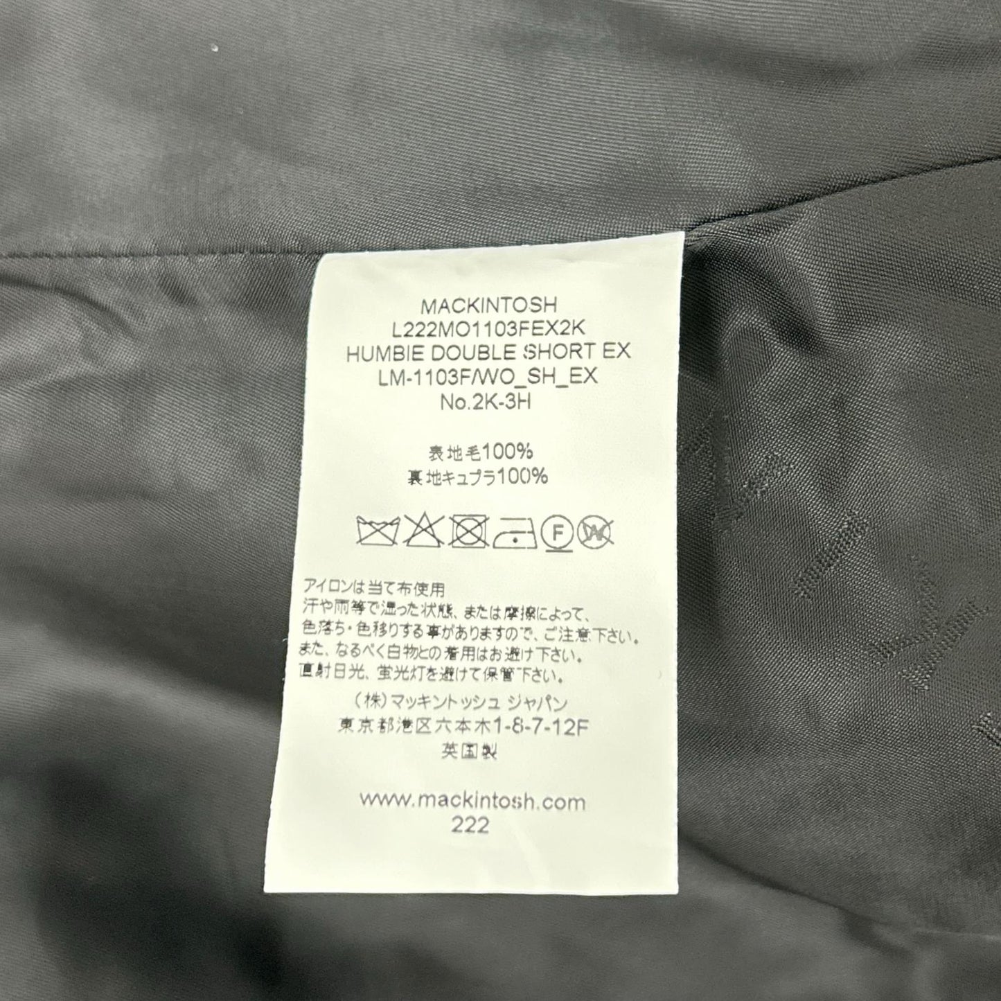 MACKINTOSH マッキントッシュ 22AW L222MO1103FEX2K ブラック HUMBIE DOUBLE SHORT EX ウール×キュプラ 金ボタン ステンカラーコート コート