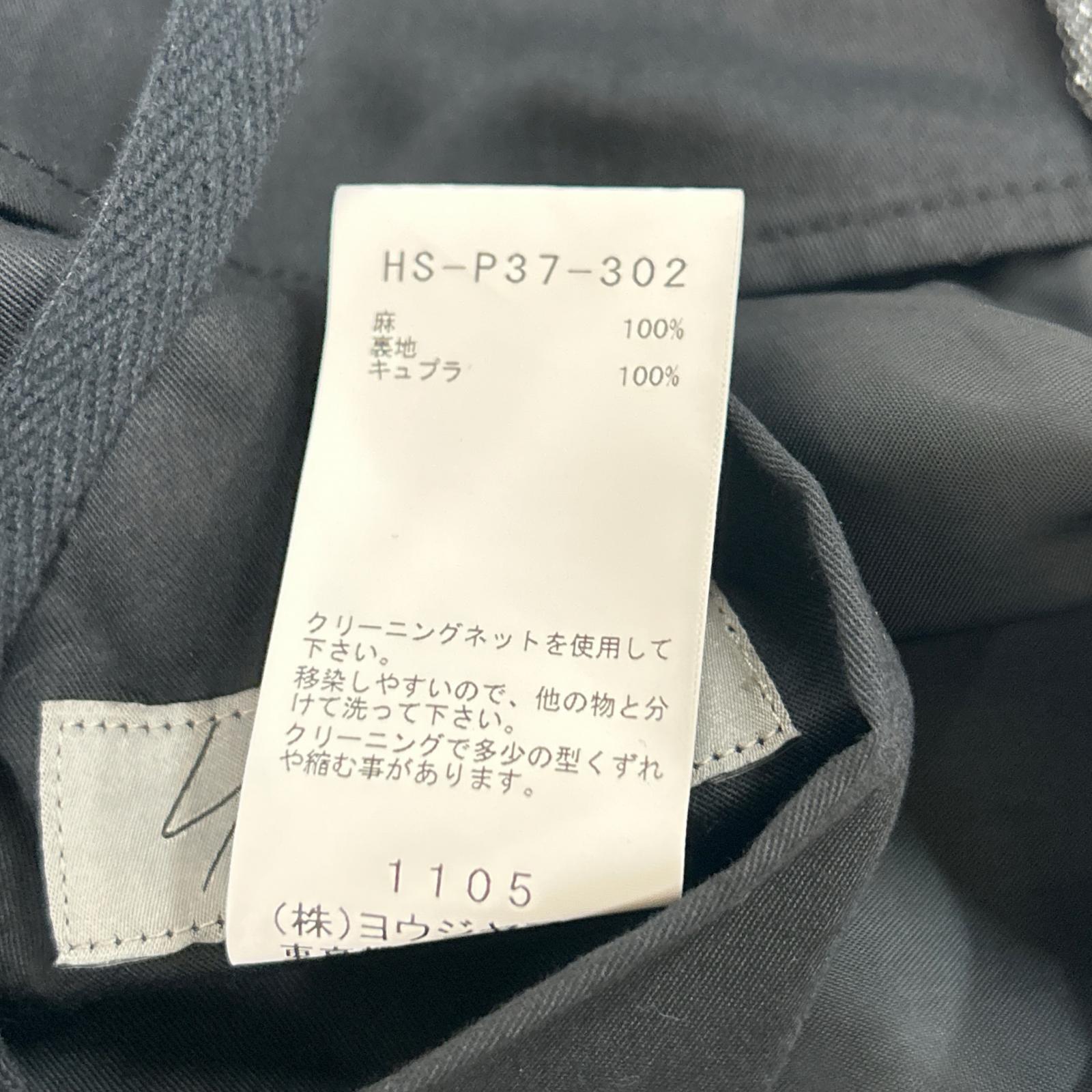 Yohji Yamamoto POUR HOMME ヨウジヤマモトプールオム 24SS HS-P37-302 グレー コインPK付き リネンツイル パンツ ボトムス