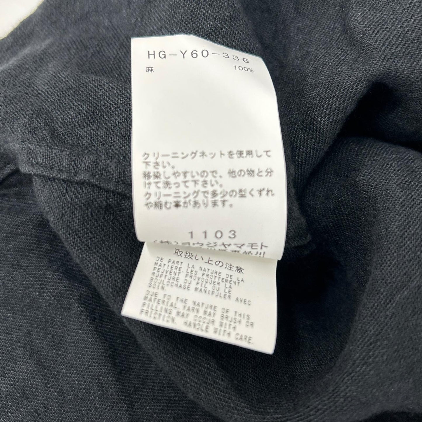 Yohji Yamamoto POUR HOMME ヨウジヤマモトプールオム 22SS HG-Y60-336 ブラック リネン トッパー ロングシャツ トップス