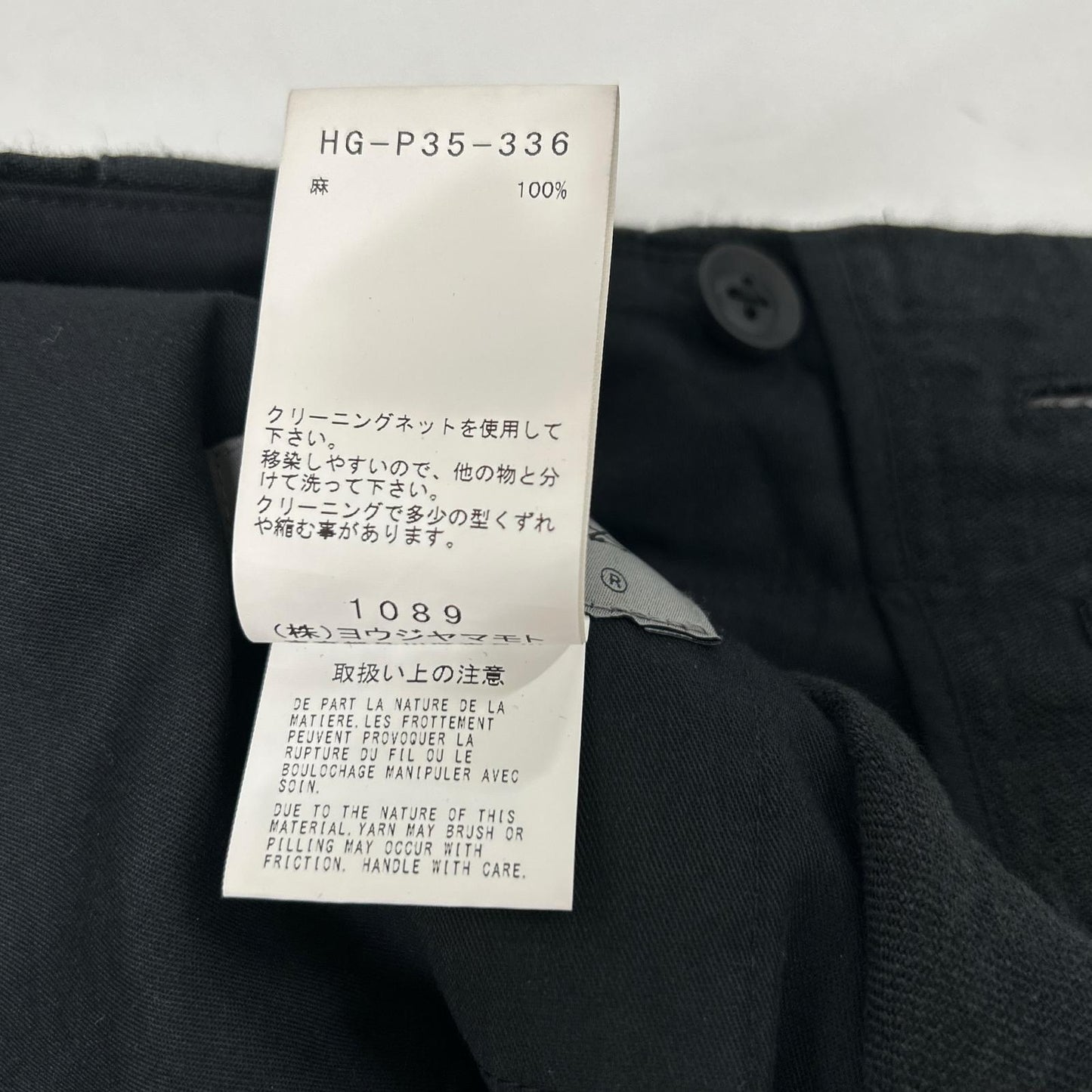 Yohji Yamamoto POUR HOMME ヨウジヤマモトプールオム 22SS HG-P35-336 ブラック リネン ワイドパンツ ボトムス