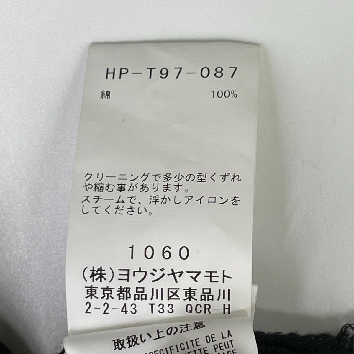 Yohji Yamamoto POUR HOMME ヨウジヤマモトプールオム HP-T97-087 ブラック ウルティマ ジャージー ショートスリーブ ポケット Tシャツ B トップス