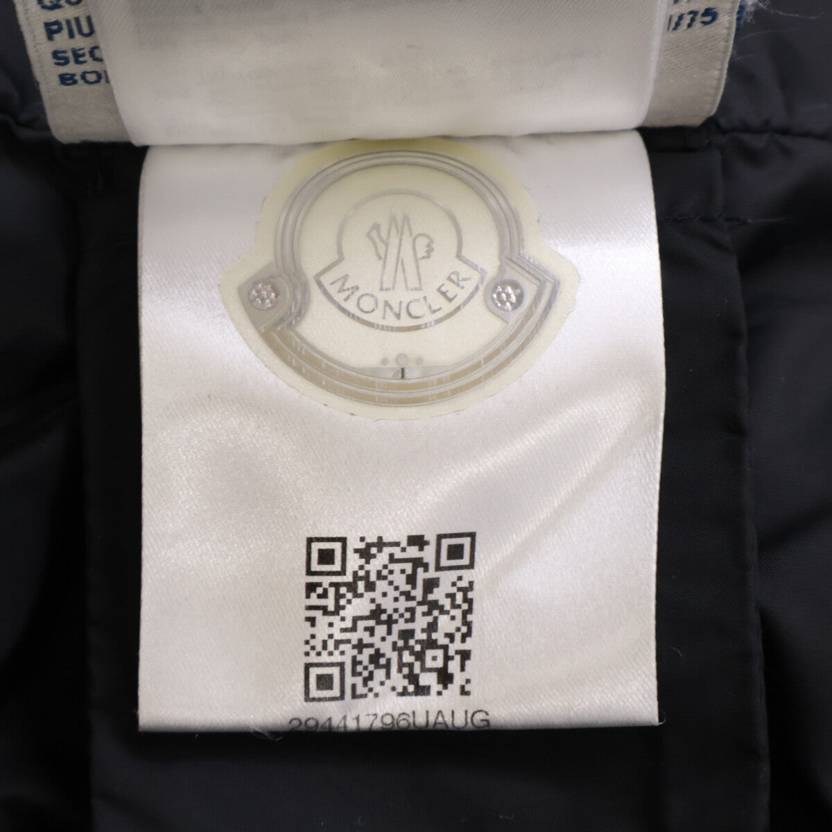 MONCLER モンクレール FLAMMETTE フラメッテ ダウン コート