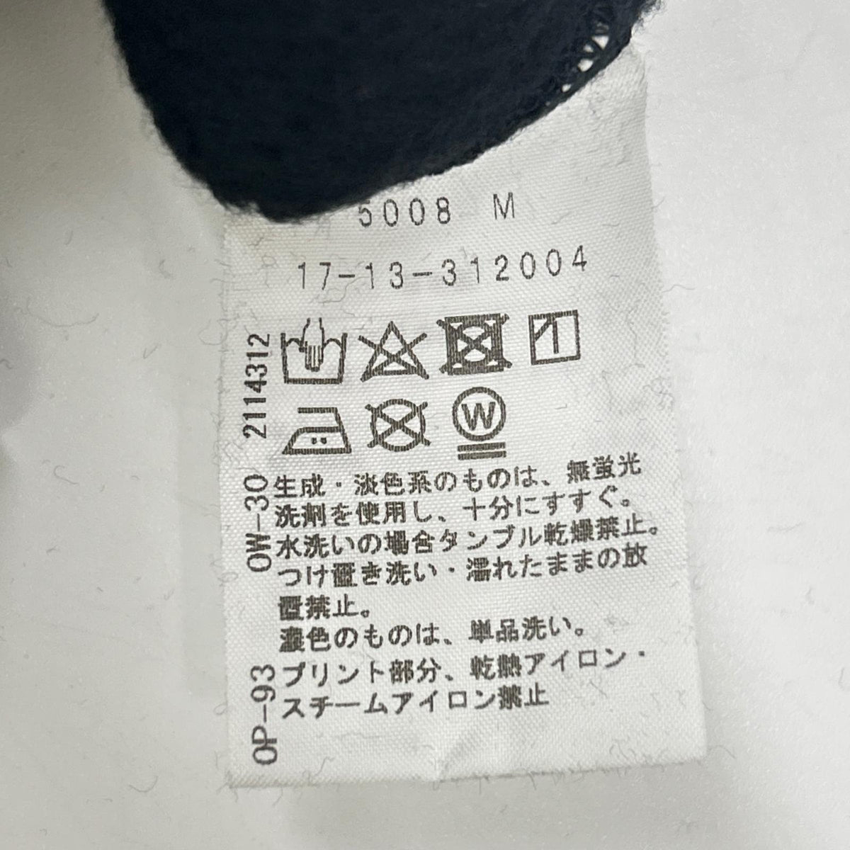VivienneWestwoodRedLabel ヴィヴィアンウエストウッドレッドレーベル ブラック×ブルー コットン オーブ エンブレムプリント ロングパーカー トップス