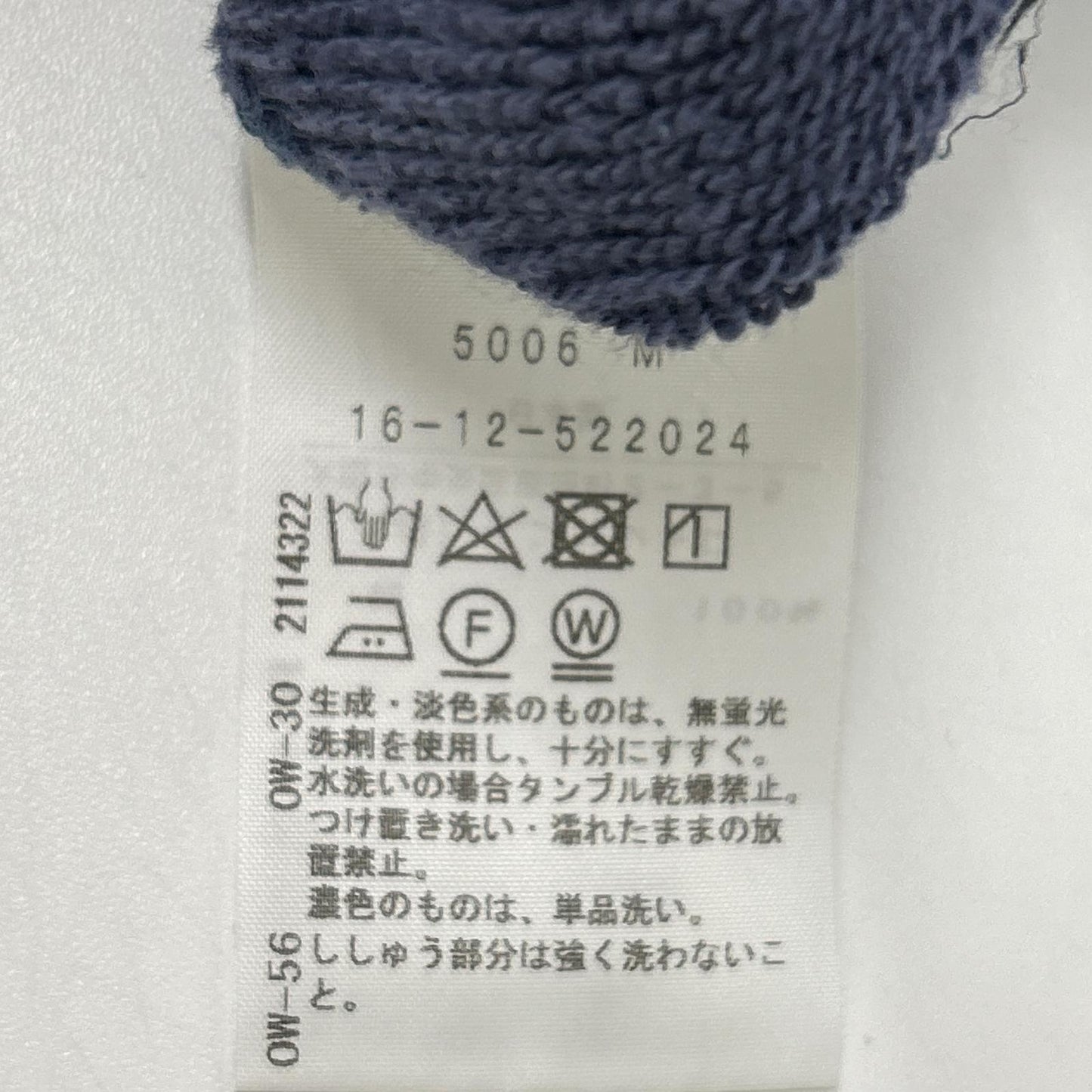 VivienneWestwoodRedLabel ヴィヴィアンウエストウッドレッドレーベル ネイビー コットン オーブ刺しゅう ロングパーカー トップス
