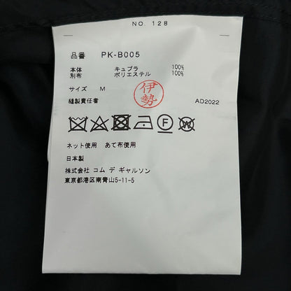 COMMEdesGARCONS HOMME PLUS コムデギャルソンオムプリュス 23SS PK-B005 ブラック×マルチカラー カラーチャート切替 ロングシャツ トップス