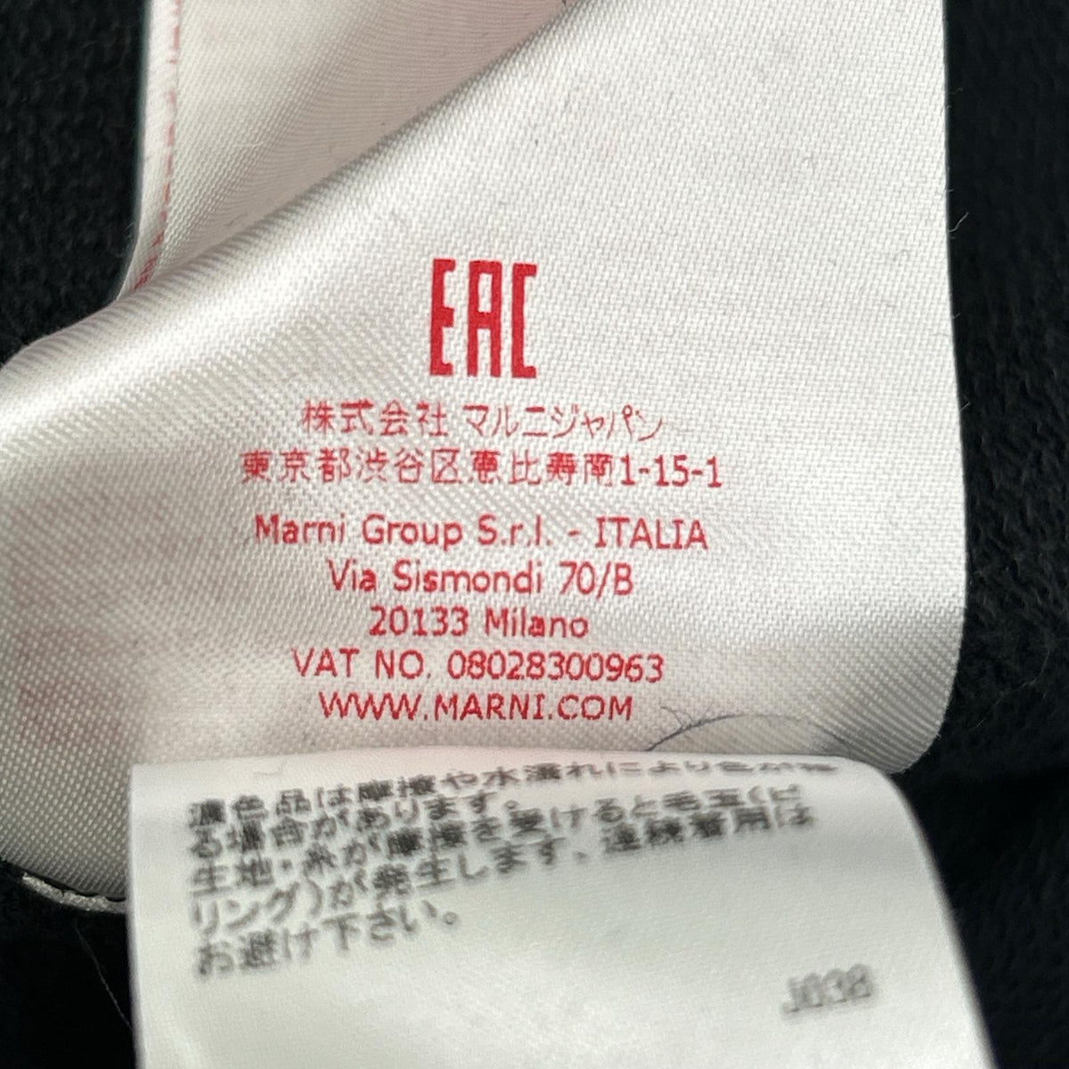 MARNI マルニ FLJE0173X0 ブラック コットン ボックスワッペンチュニックパーカー トップス