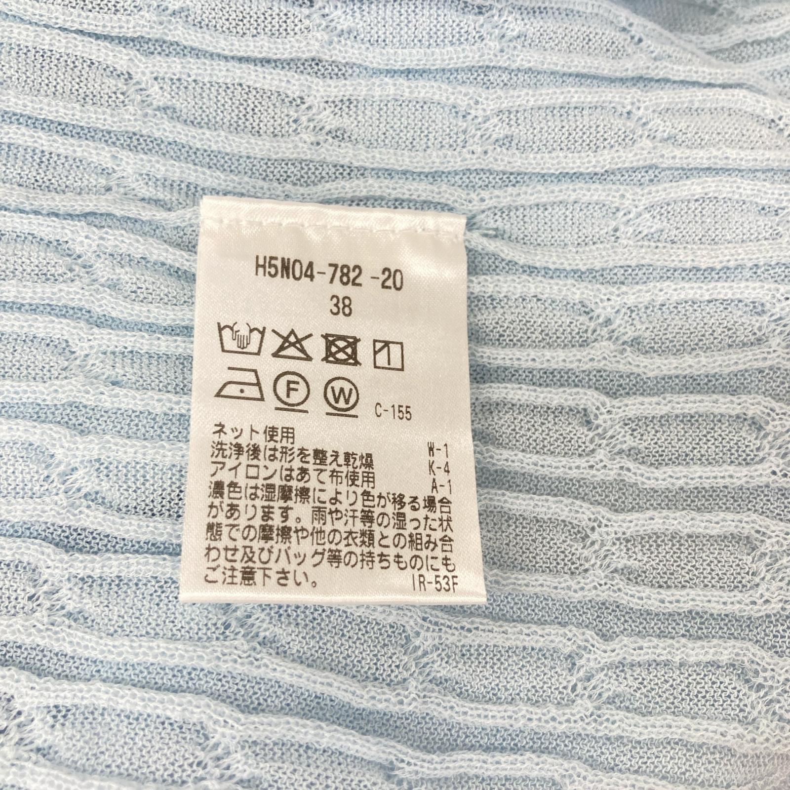 MACKINTOSH PHILOSOPHY マッキントッシュフィロソフィー H5N04-782-20 ライトブルー コットンナイロン シアーケーブルカーディガン トップス