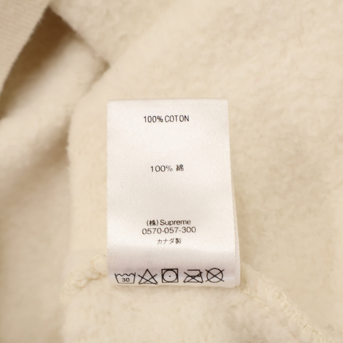 Supreme シュプリーム Small Box Crewneck アイボリー スウェット トレーナ トップス