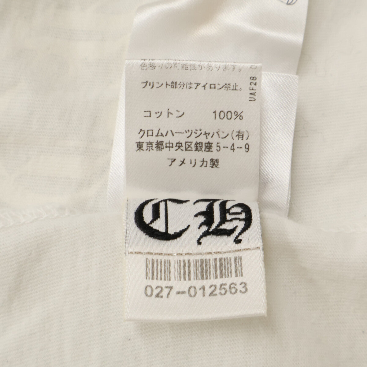 Chrome hearts クロムハーツ 【国内正規】セメタリークロス タイヤトラック 長袖Tシャツ トップス