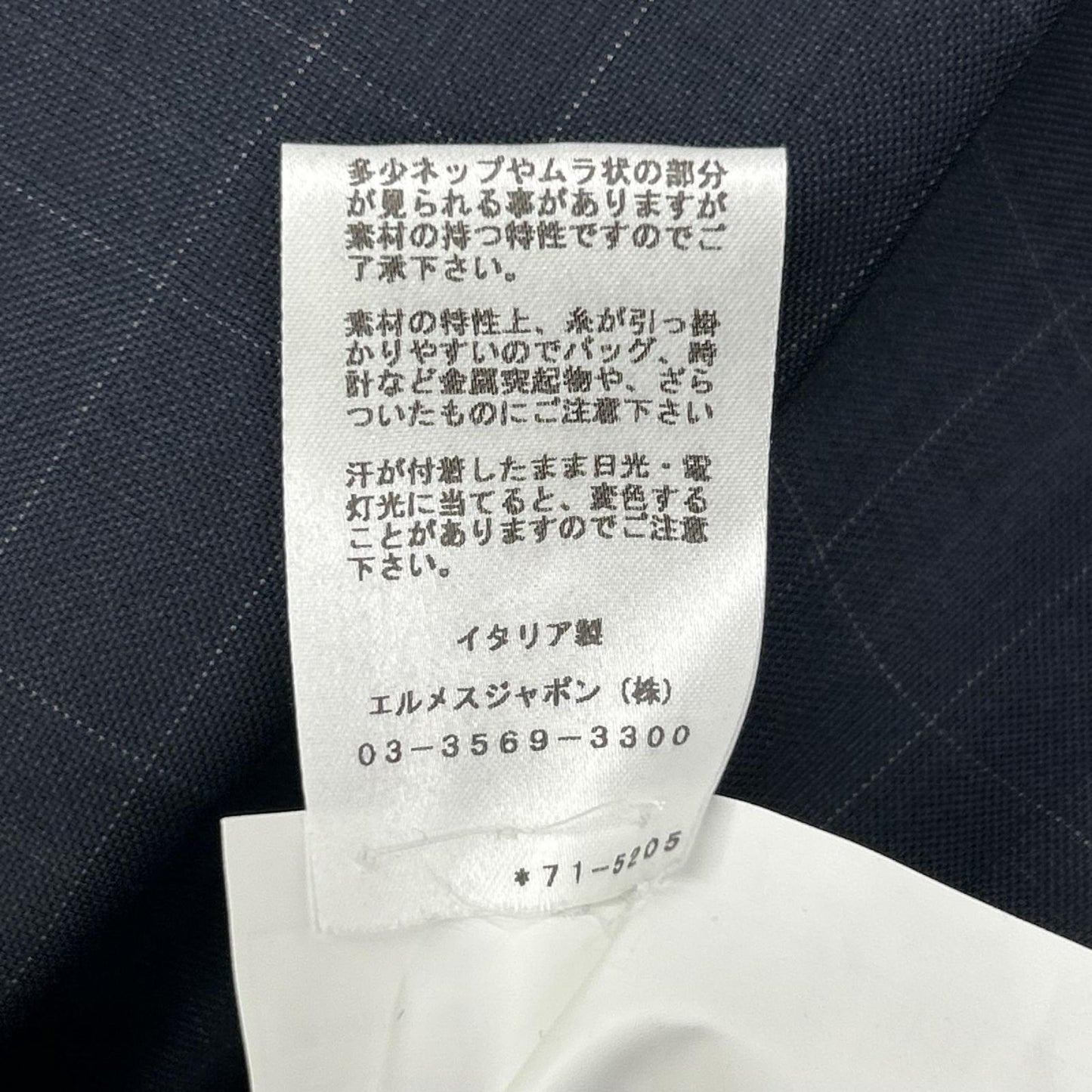 HERMES エルメス 17SS ネイビー ウィンドウペン SUPER150s テーラード 2Bジャケット ジャケット